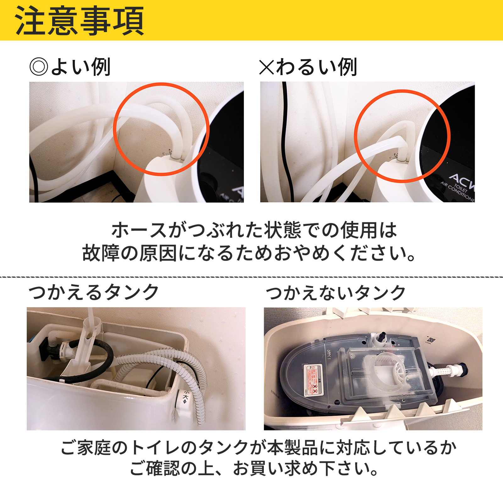 トイレ用冷暖房 トイレ エアコン クーラー 工事不要 室外機なし