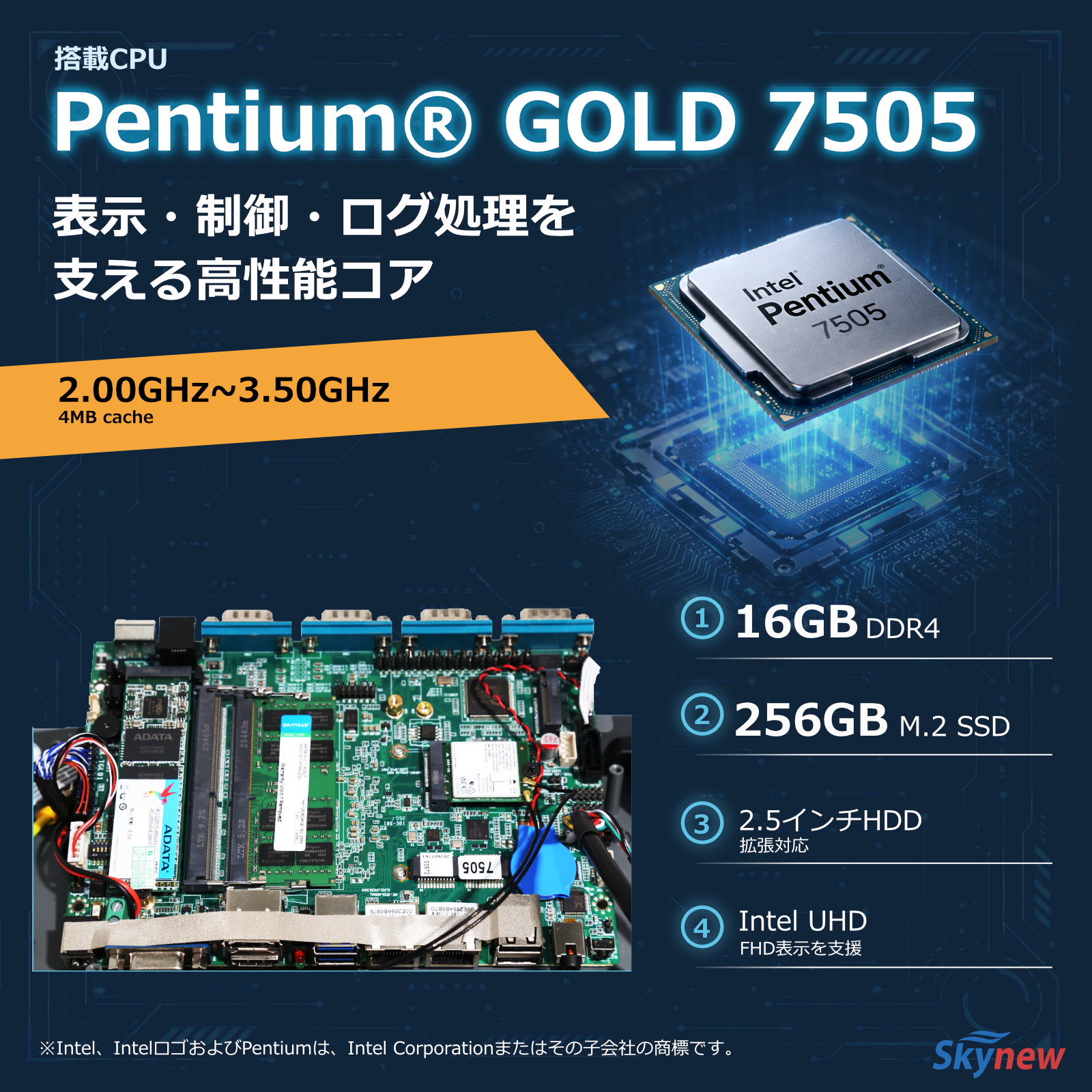 産業用 タッチパネルPC デスクトップPC 産業 工業 業務用 Win11