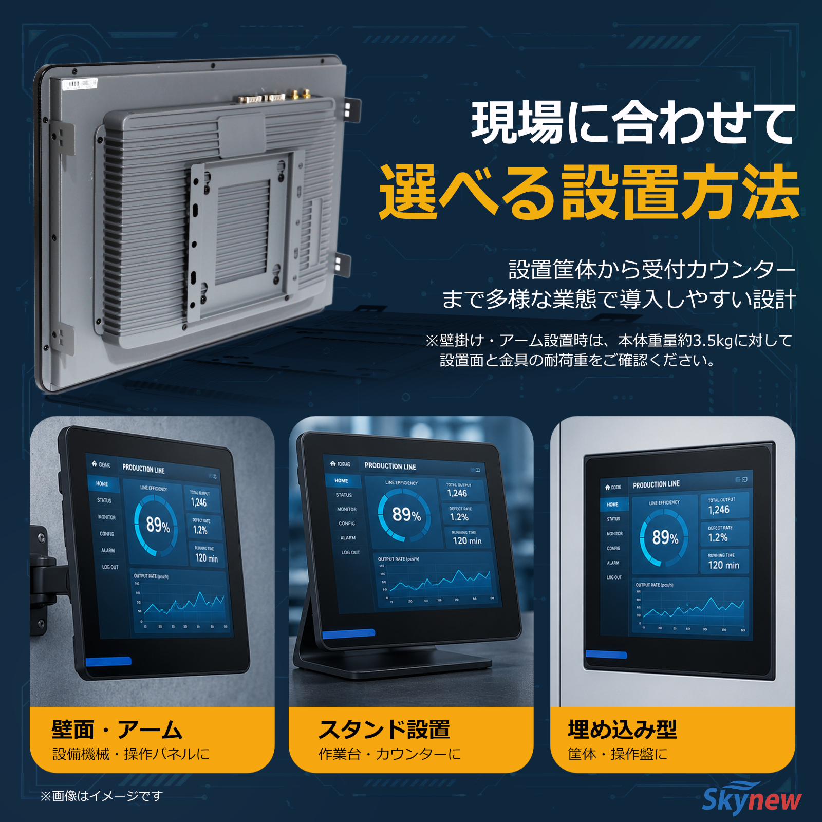 産業用 タッチパネルPC デスクトップPC 産業 工業 業務用 Win11