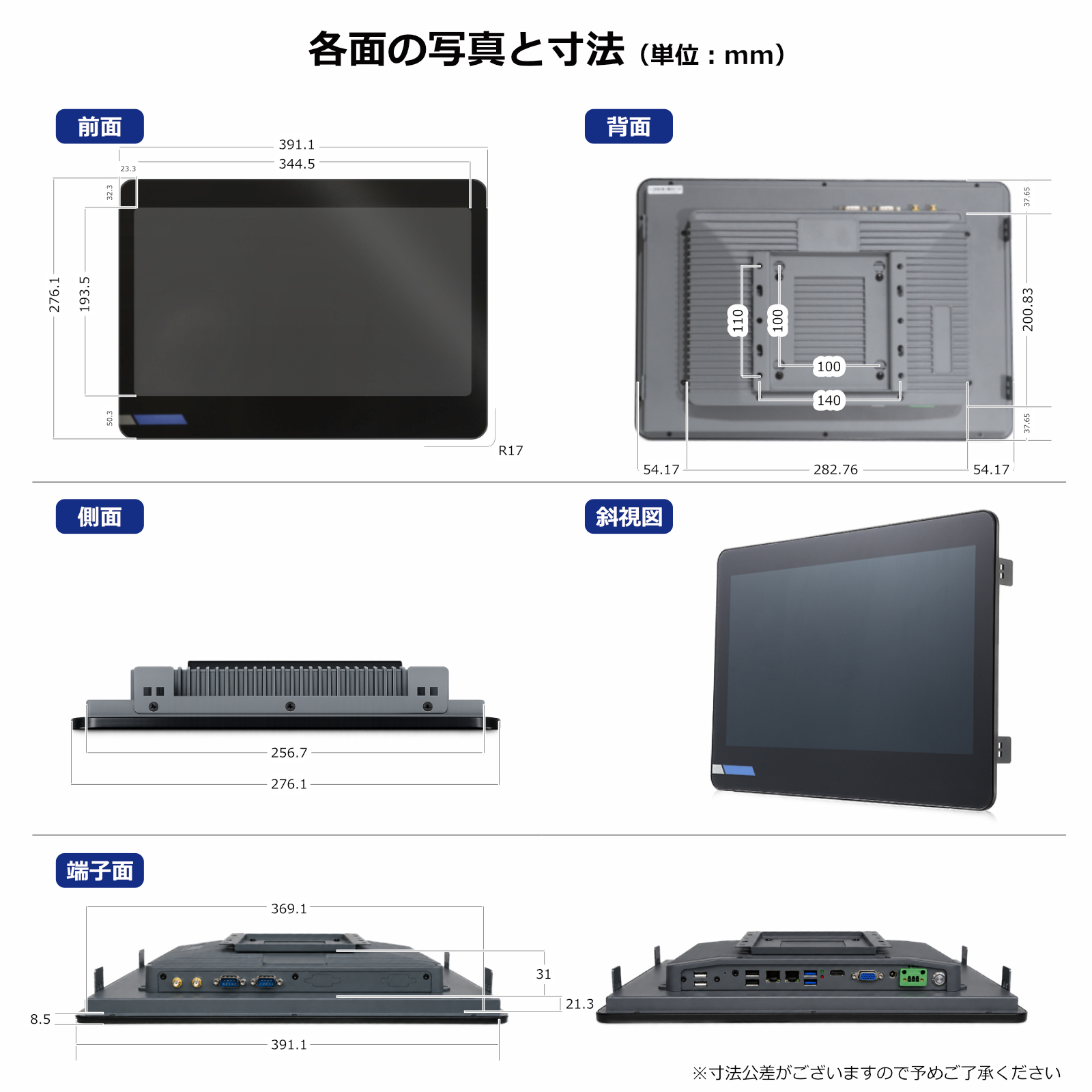 産業用 タッチパネルPC デスクトップPC 産業 工業 業務用 Win11
