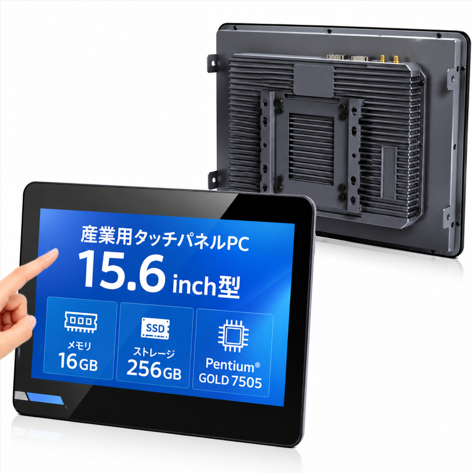 産業用 タッチパネルPC デスクトップPC 産業 工業 業務用 Win11
