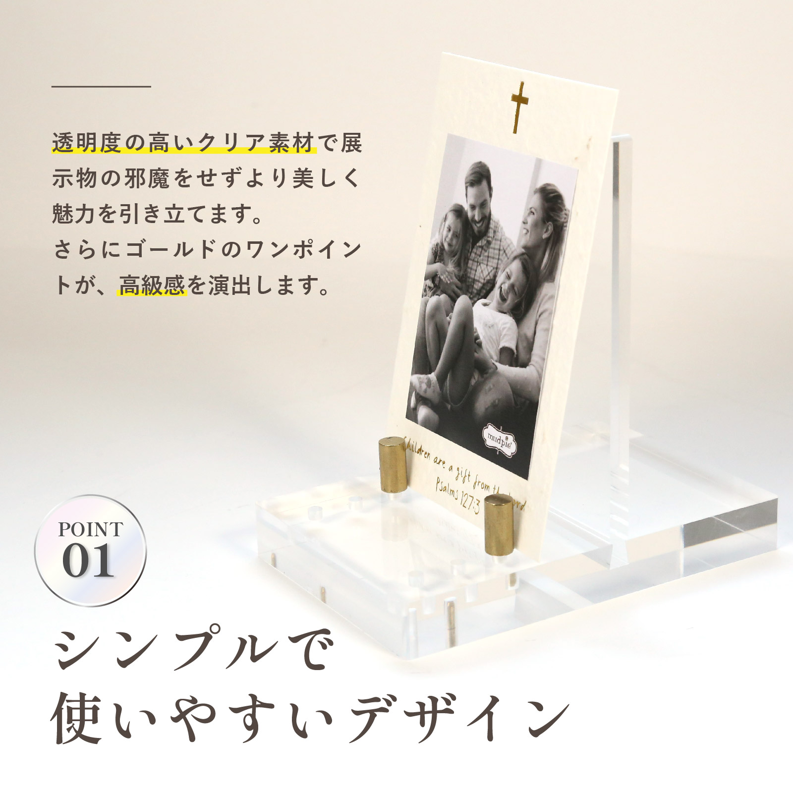 アクリルディスプレイスタンド 10個入り アクリルスタンド タブレット