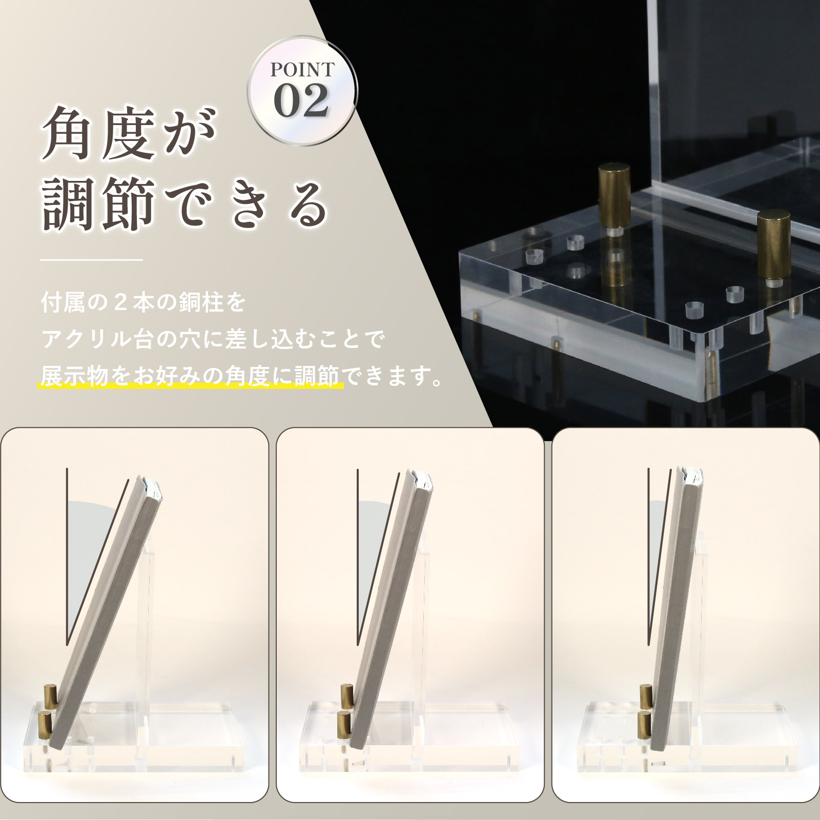 アクリルディスプレイスタンド 10個入り アクリルスタンド タブレット