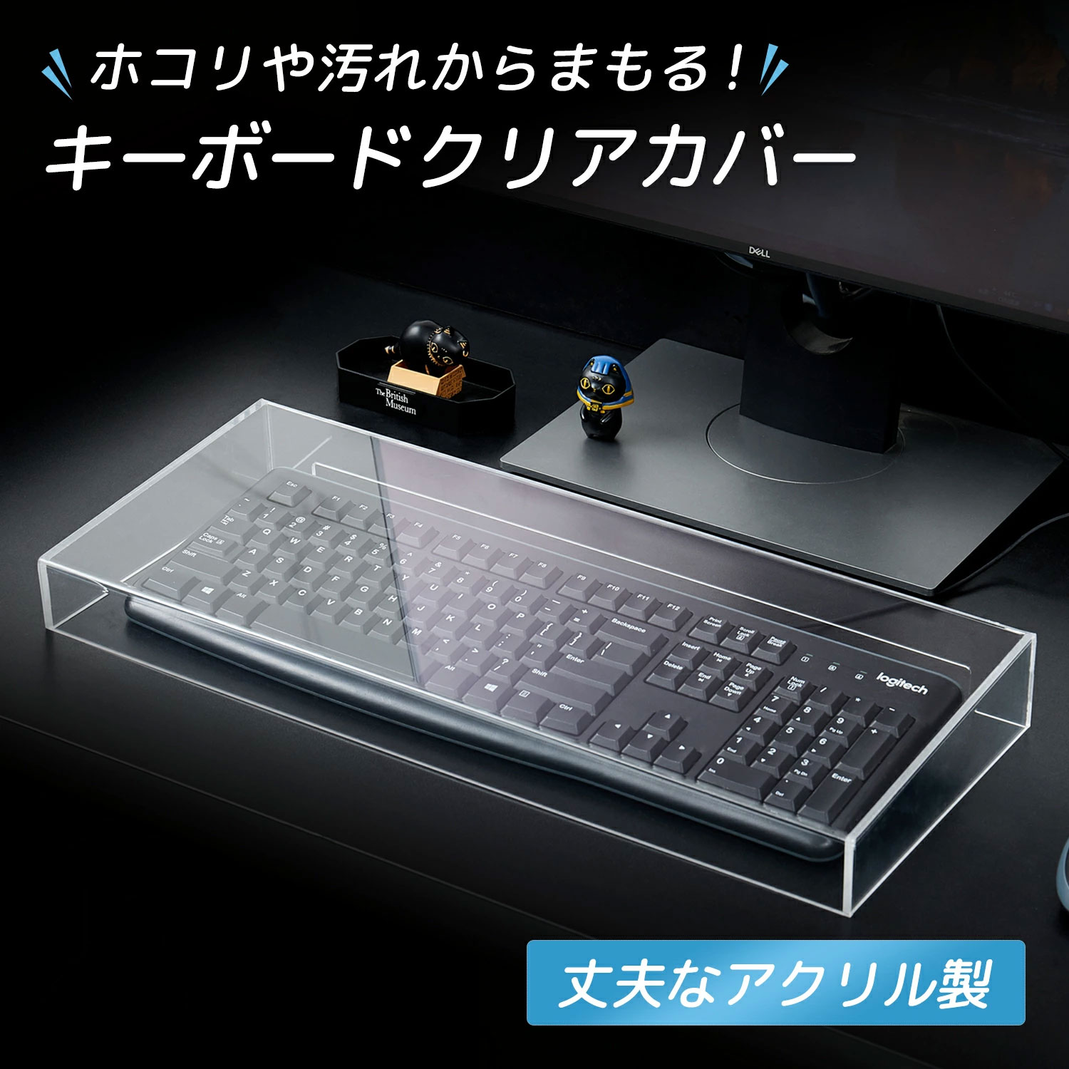 キーボードカバー キーボードケース キーボード 保護 クリア アクリル