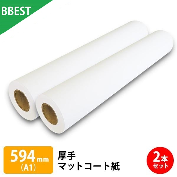 a1ロール紙」の人気商品一覧・価格比較 - 価格.com