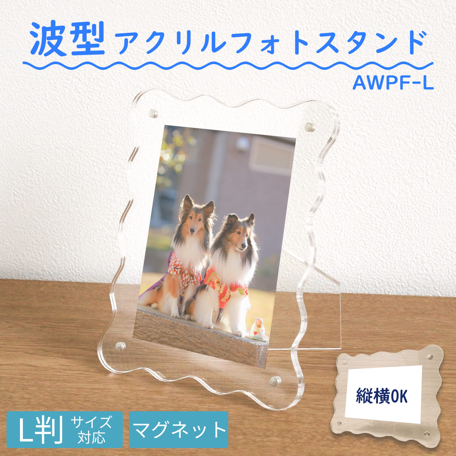 存流 アクリルフォトスタンド アクリルフォトスタンド A3 10個セット販売