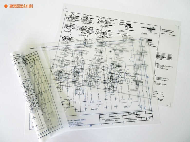 製図用紙 インクジェットロール紙 トレーシングペーパー 594mm×50ｍ 1