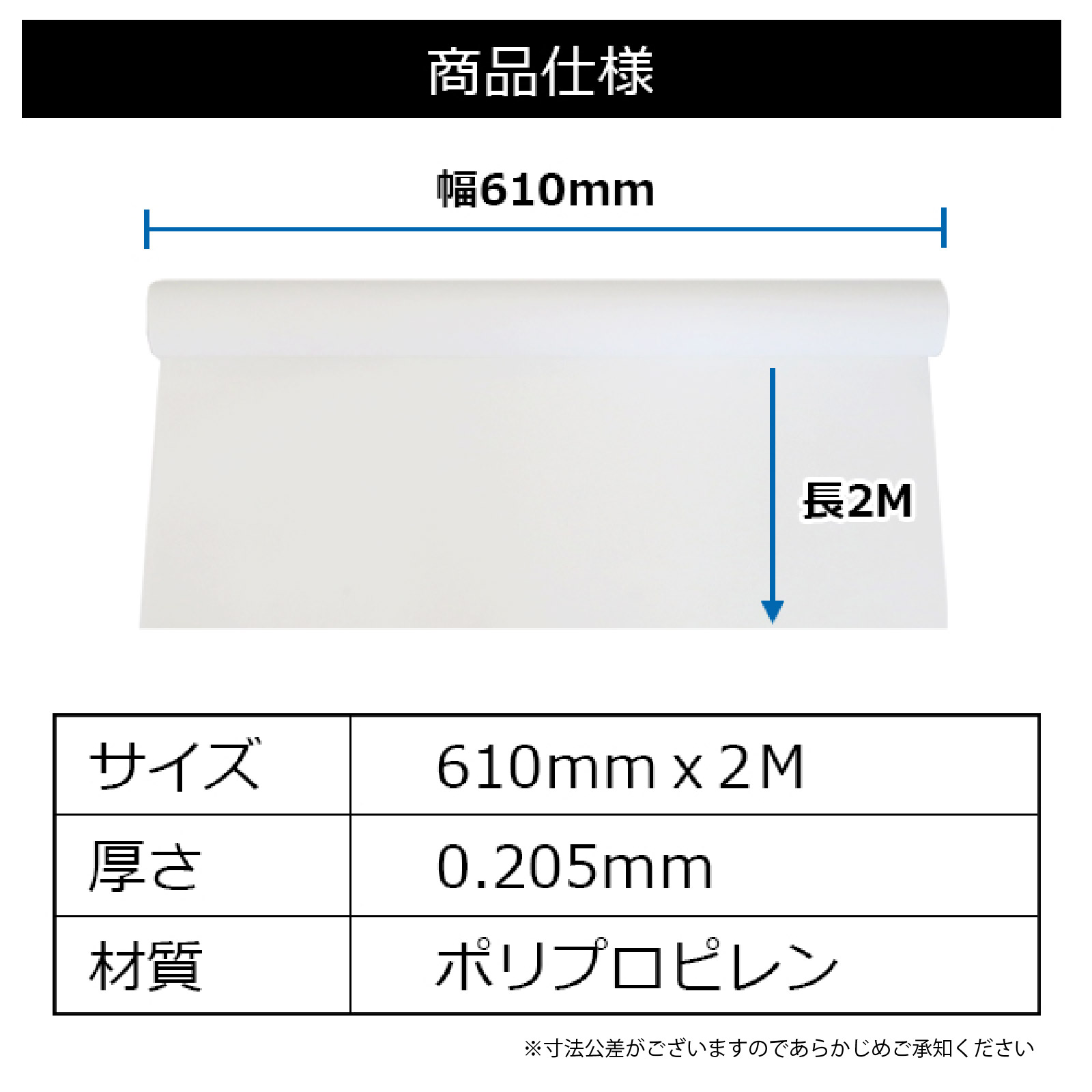 背景紙 ロール紙 撮影用 白 ホワイト ２M