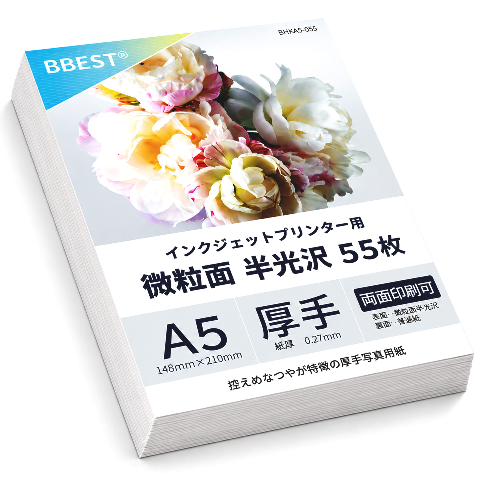 微粒面半光沢紙 A5 148×210mm 55枚入 半光沢紙 インクジェット対応