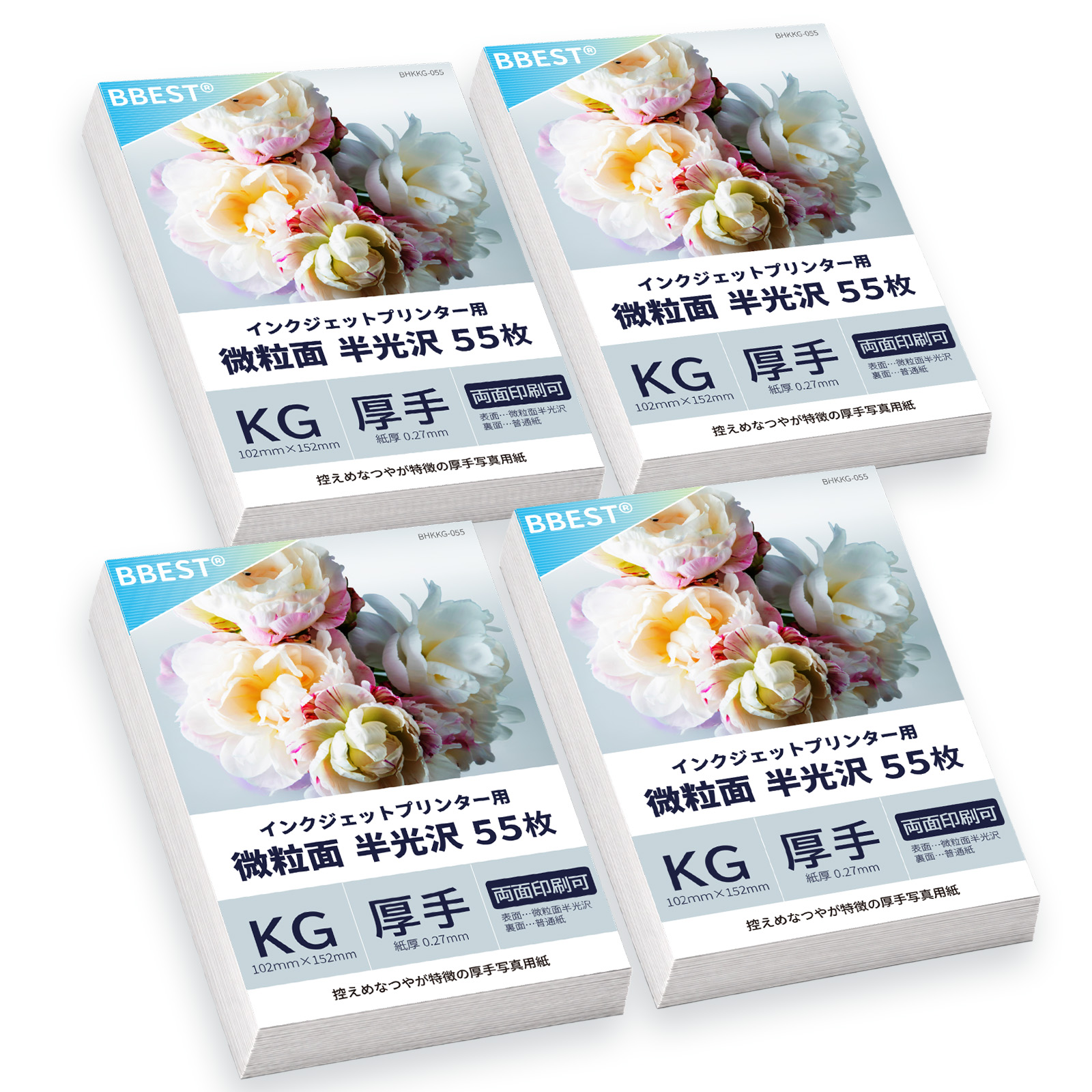 微粒面半光沢紙 KG判 102×152mm 220枚入 半光沢紙 インクジェット対応