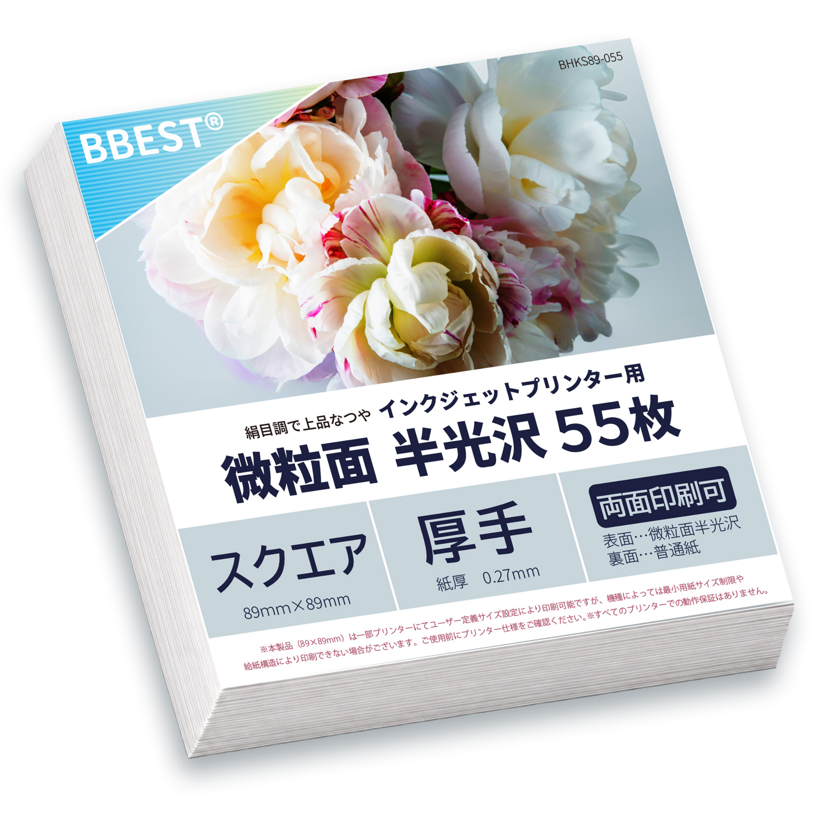 微粒面半光沢紙 square 89×89mm 55枚入 半光沢紙 インクジェット対応