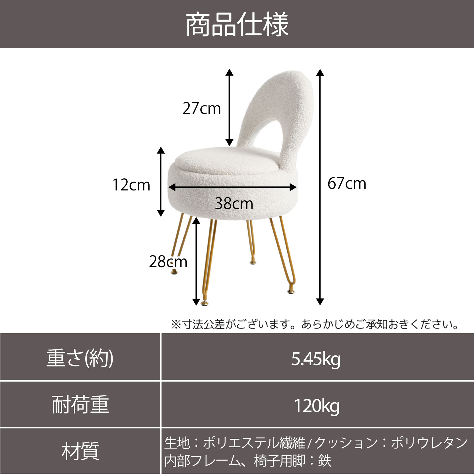 収納付き ドレッサーチェア ボア風 2WAY 座椅子 チェア 折りたたみ