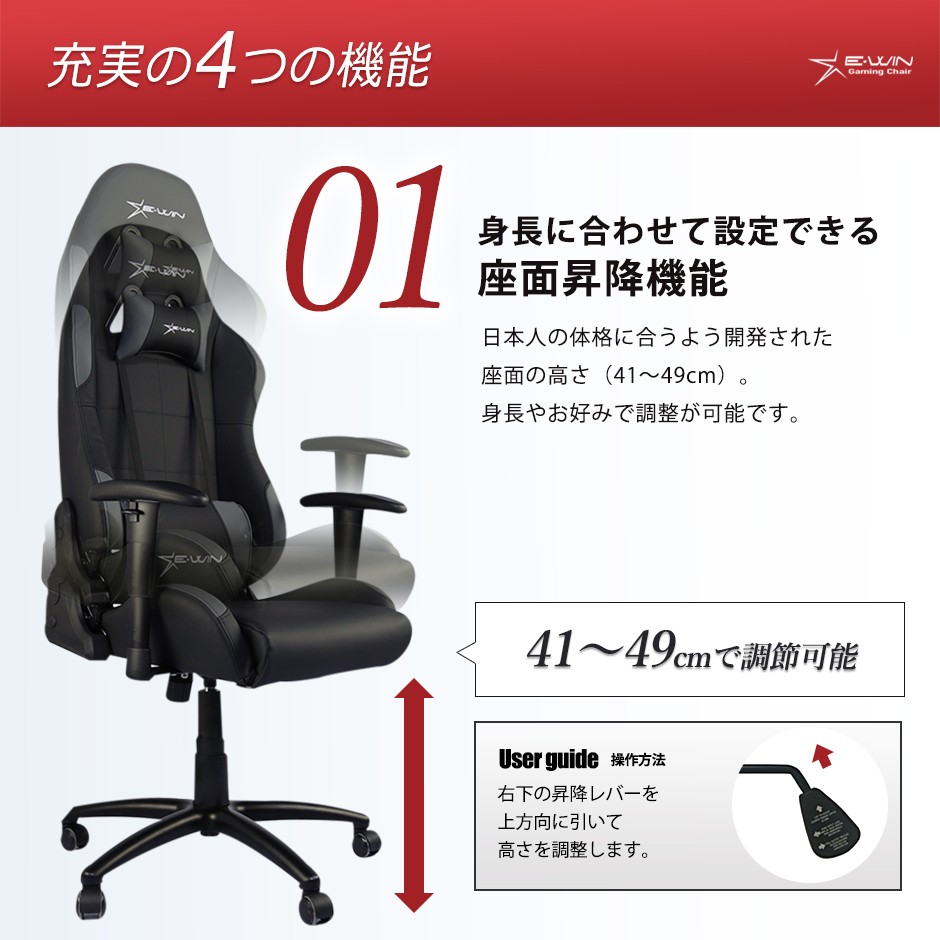 ゲーミングチェア ゲーミング椅子 オフィスチェア 受験 勉強 安い 