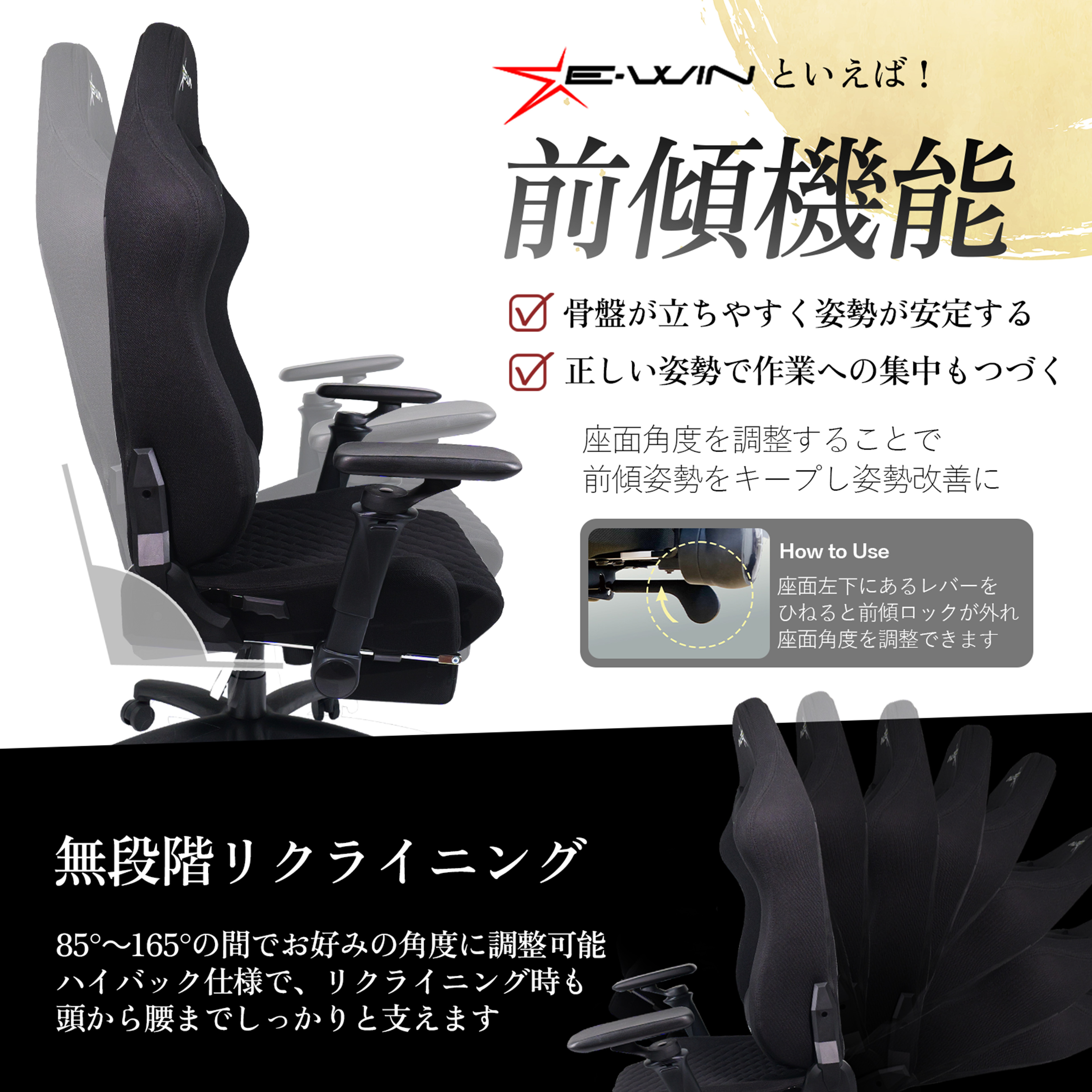ゲーミングチェア ファブリック オットマン付き 前傾機能 5D