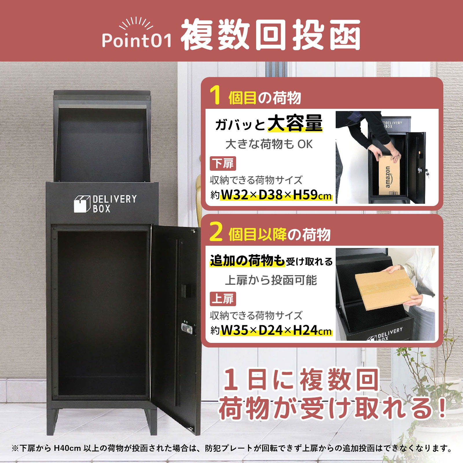 宅配ボックス 戸建 後付け 防水 置き型 屋外 大型 複数投函 鍵付き