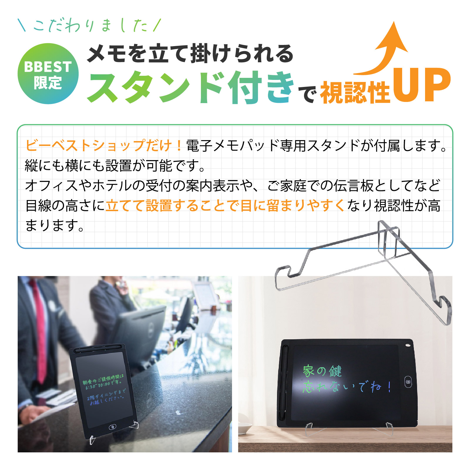 デジタルメモパッド スタンド 薄型 小型 削除ロック ミニ メモ帳