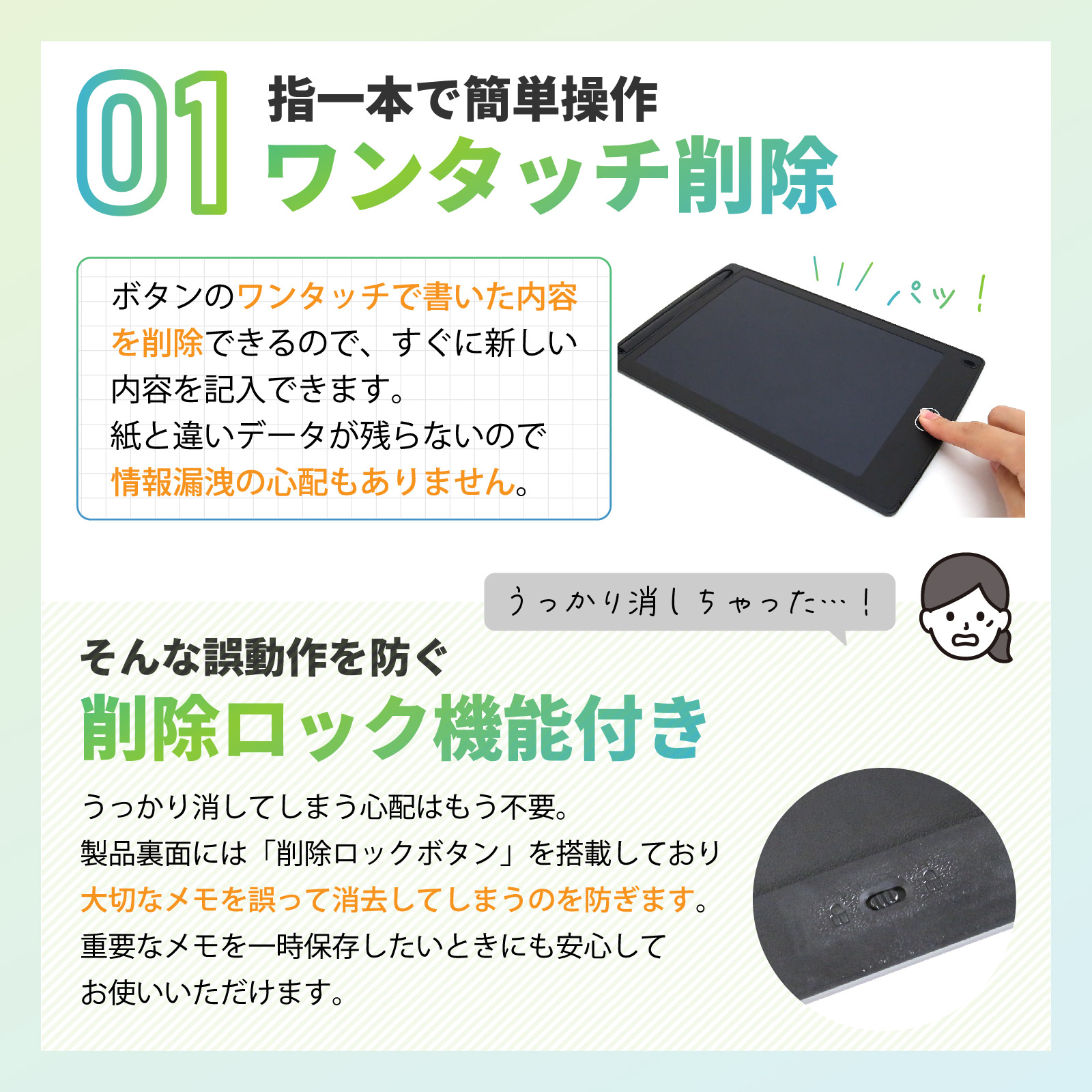 デジタルメモパッド スタンド 薄型 小型 削除ロック ミニ メモ帳