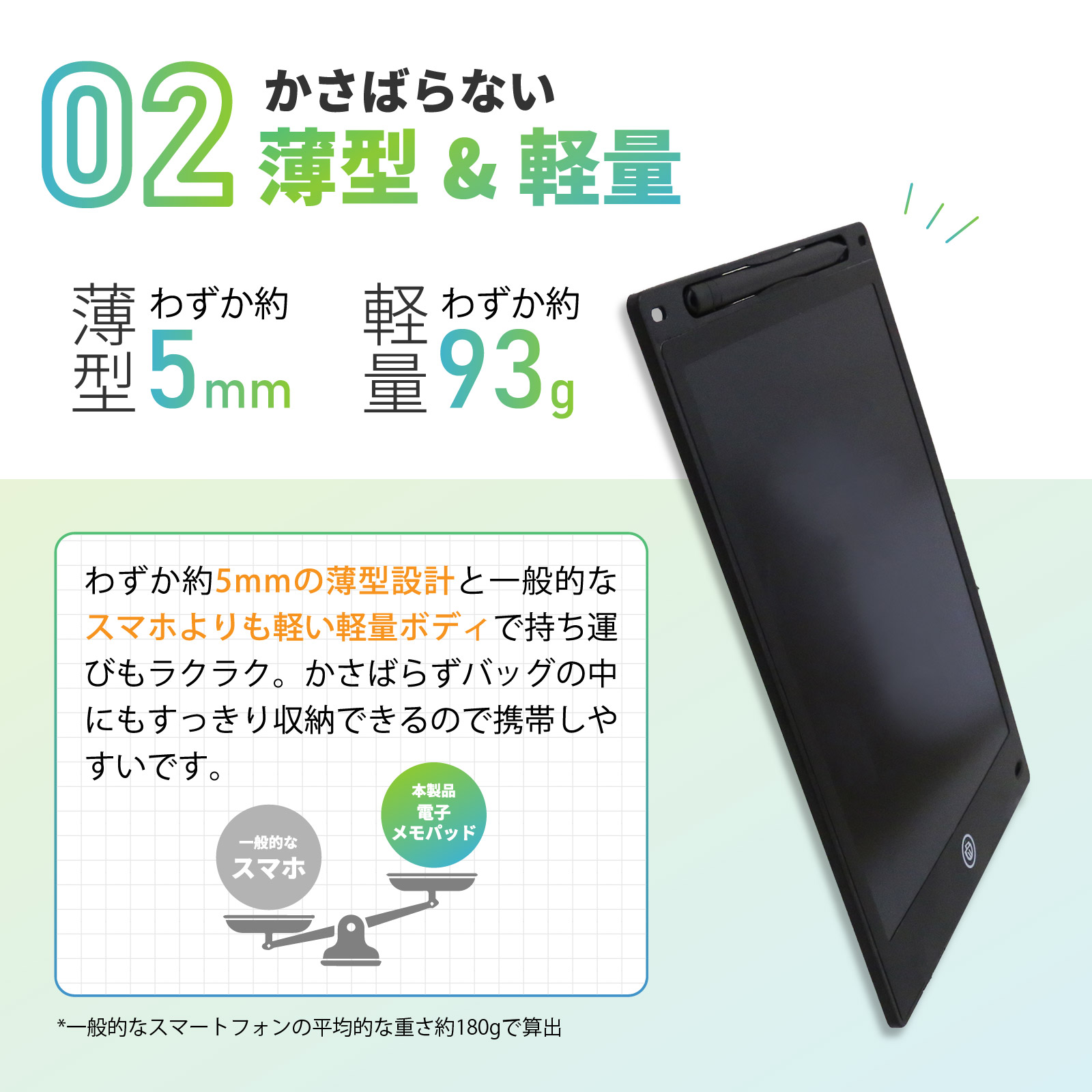 デジタルメモパッド スタンド 薄型 小型 削除ロック ミニ メモ帳