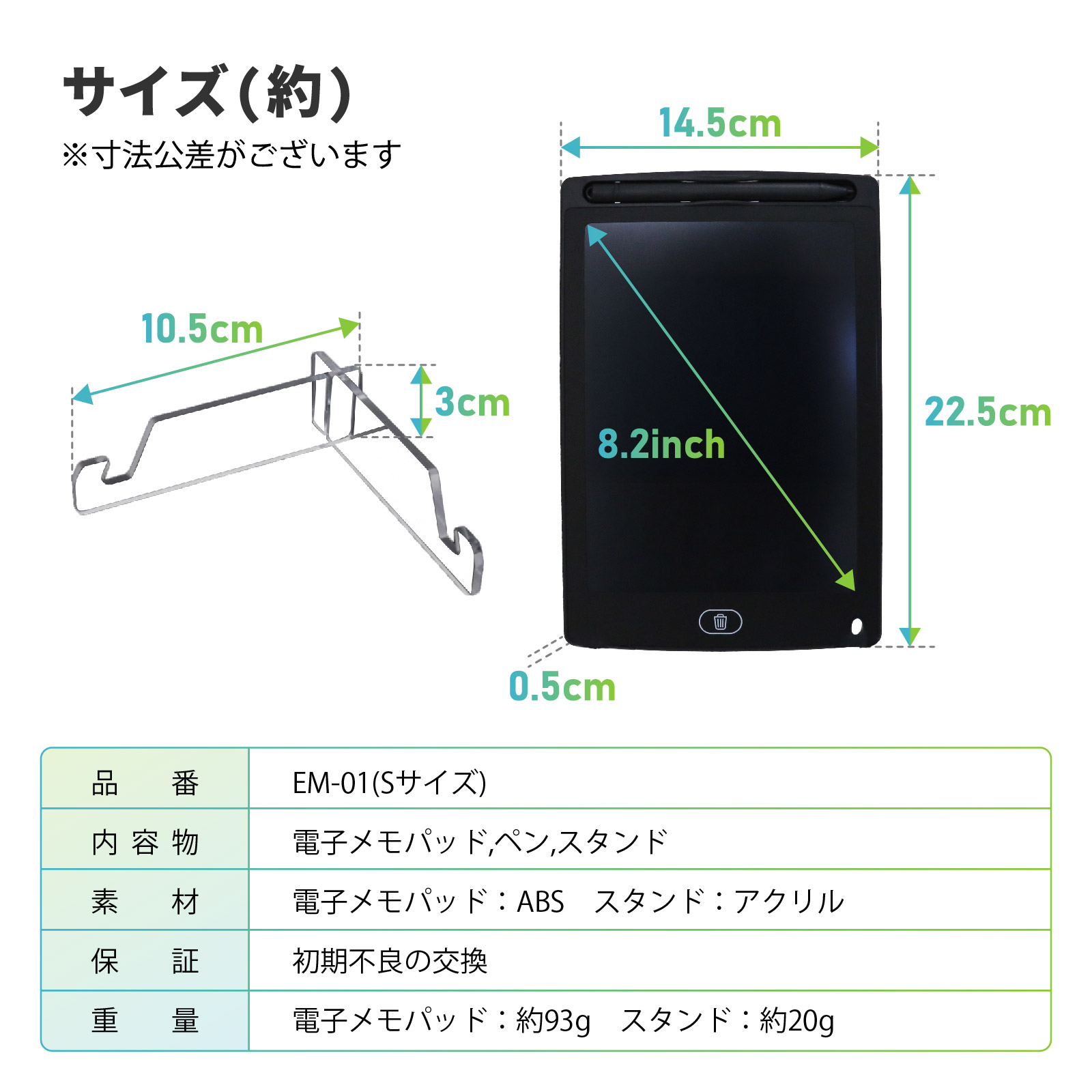 デジタルメモパッド スタンド 薄型 小型 削除ロック ミニ メモ帳