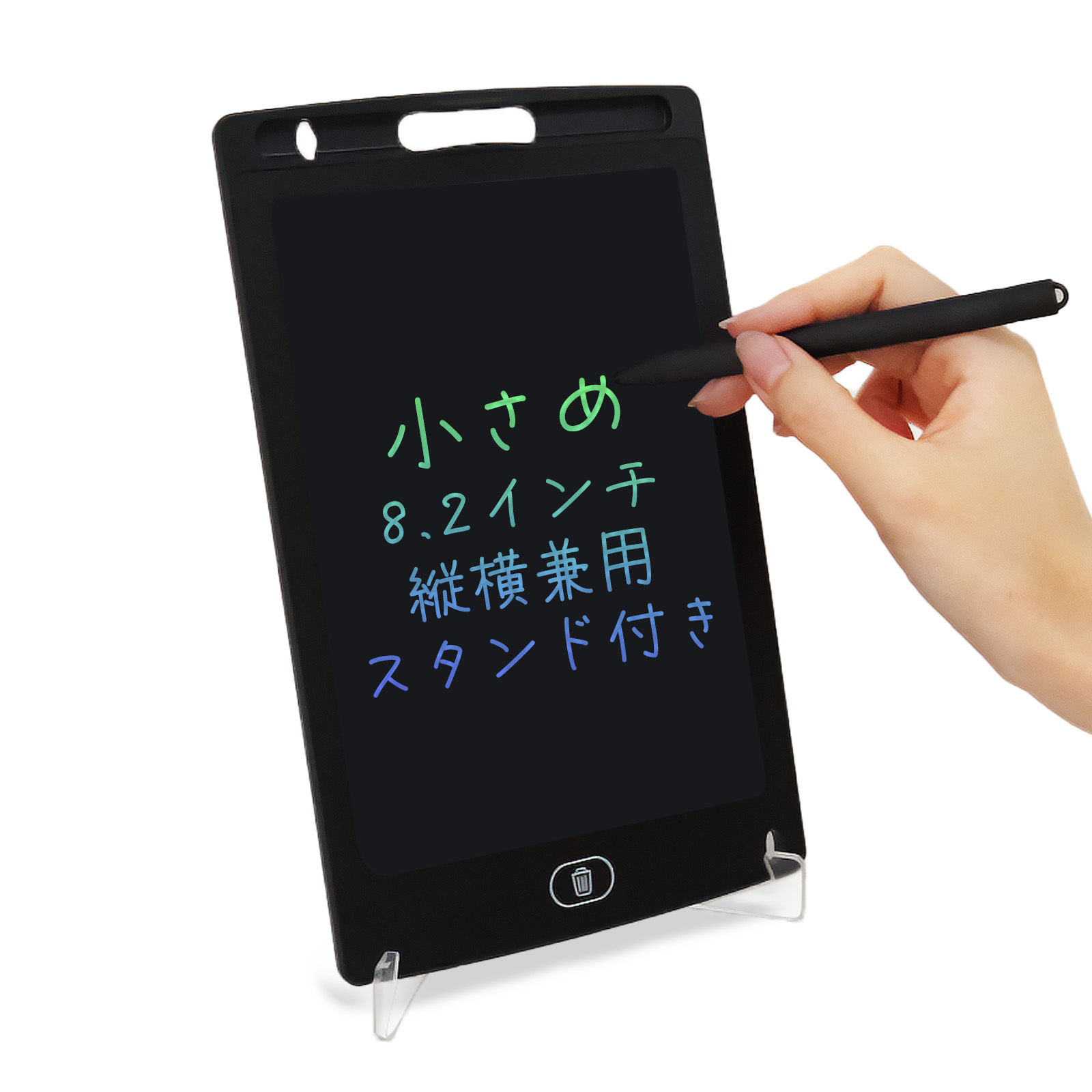 デジタルメモパッド スタンド 薄型 小型 削除ロック ミニ メモ帳