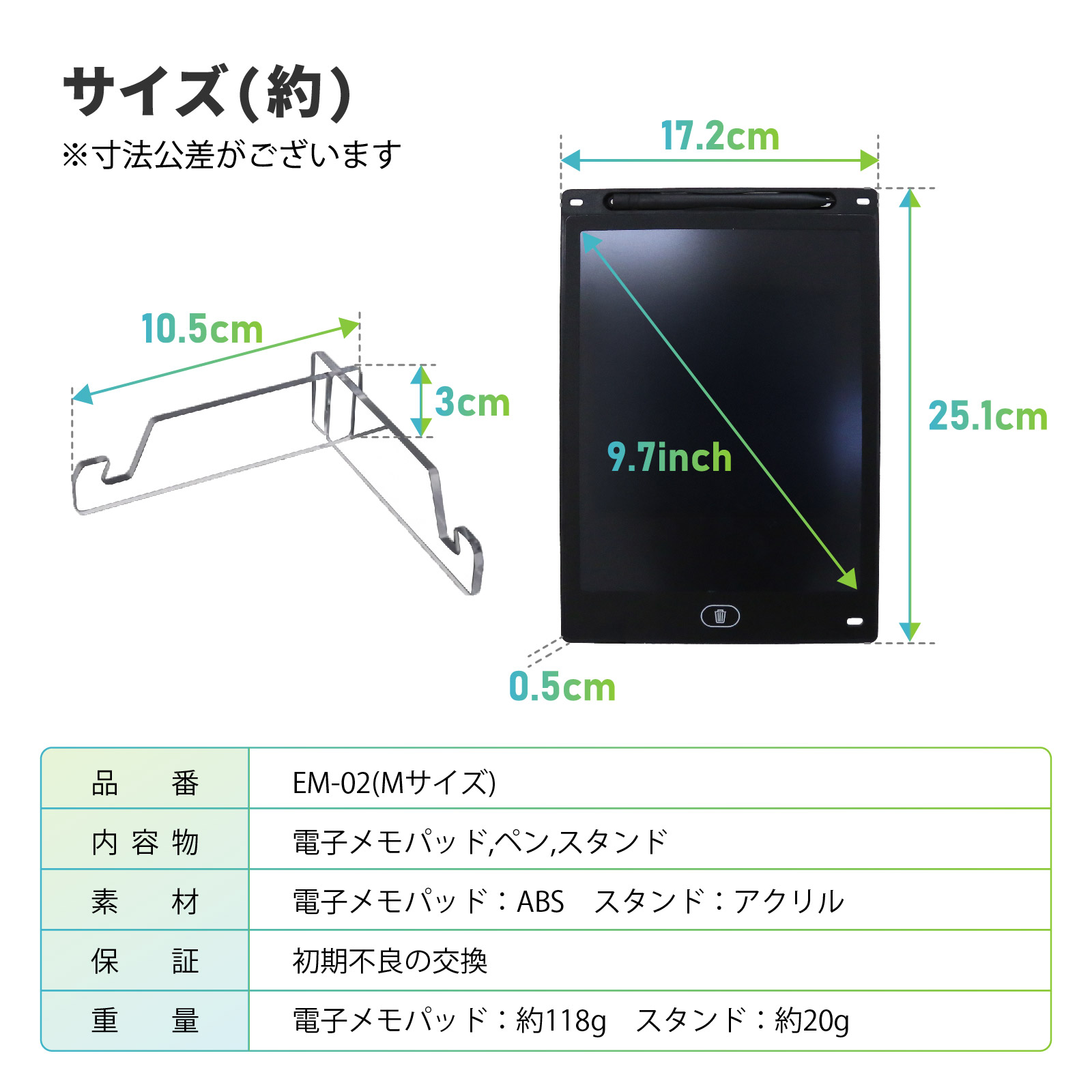 デジタルメモパッド スタンド 薄型 小型 削除ロック ミニ メモ帳