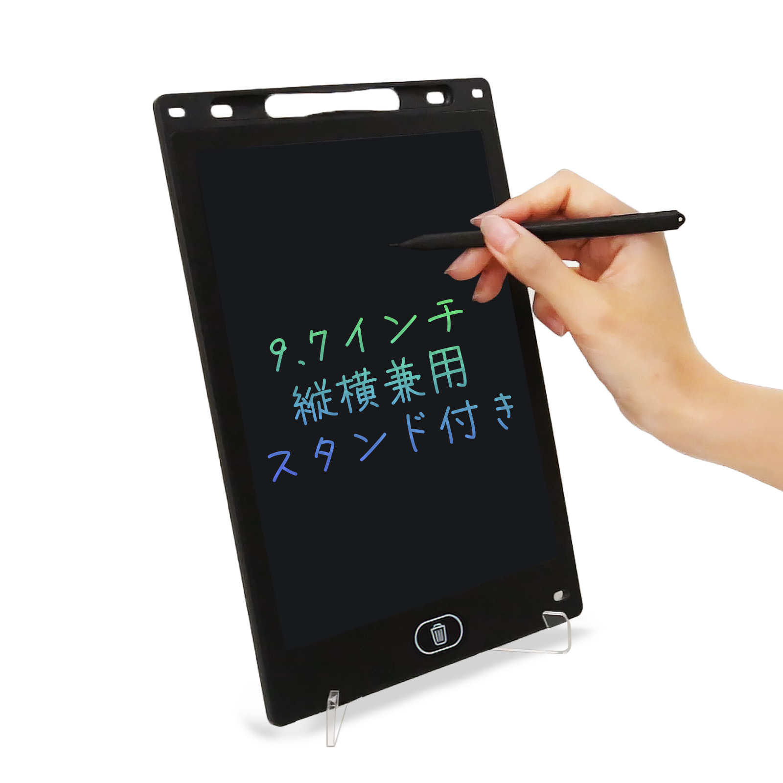 デジタルメモパッド スタンド 薄型 小型 削除ロック ミニ メモ帳