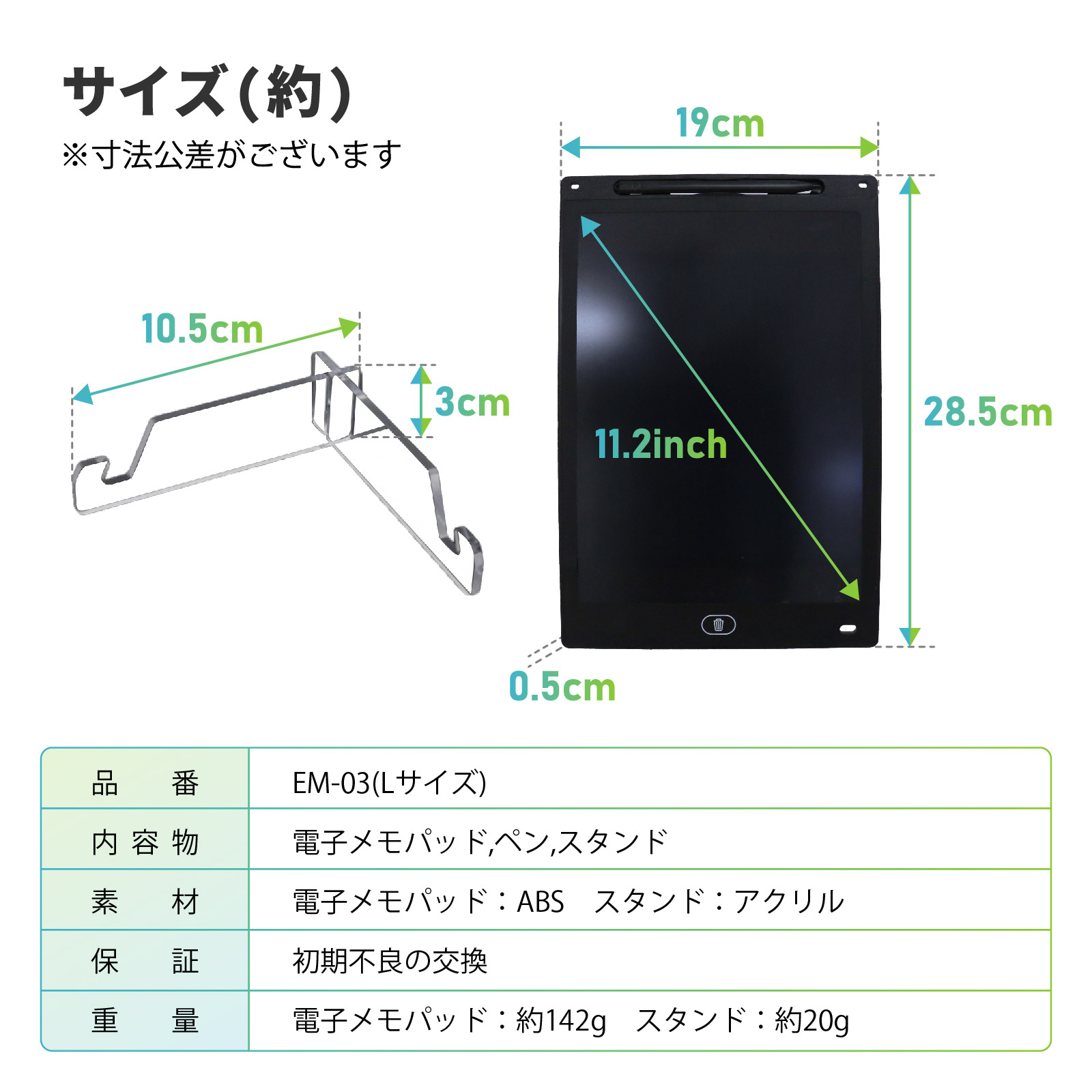 デジタルメモパッド スタンド 薄型 小型 削除ロック ミニ メモ帳