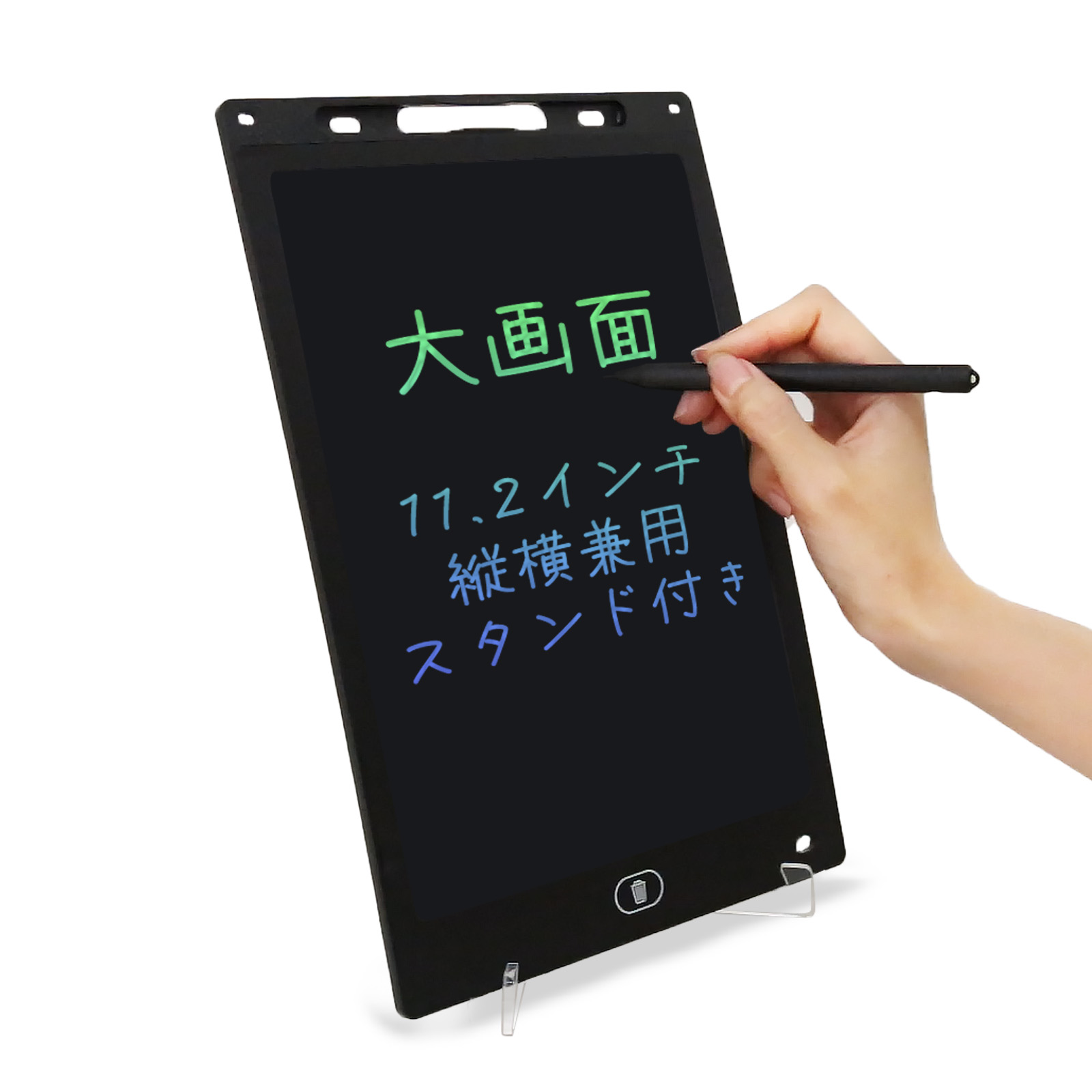 デジタルメモパッド スタンド 薄型 小型 削除ロック ミニ メモ帳