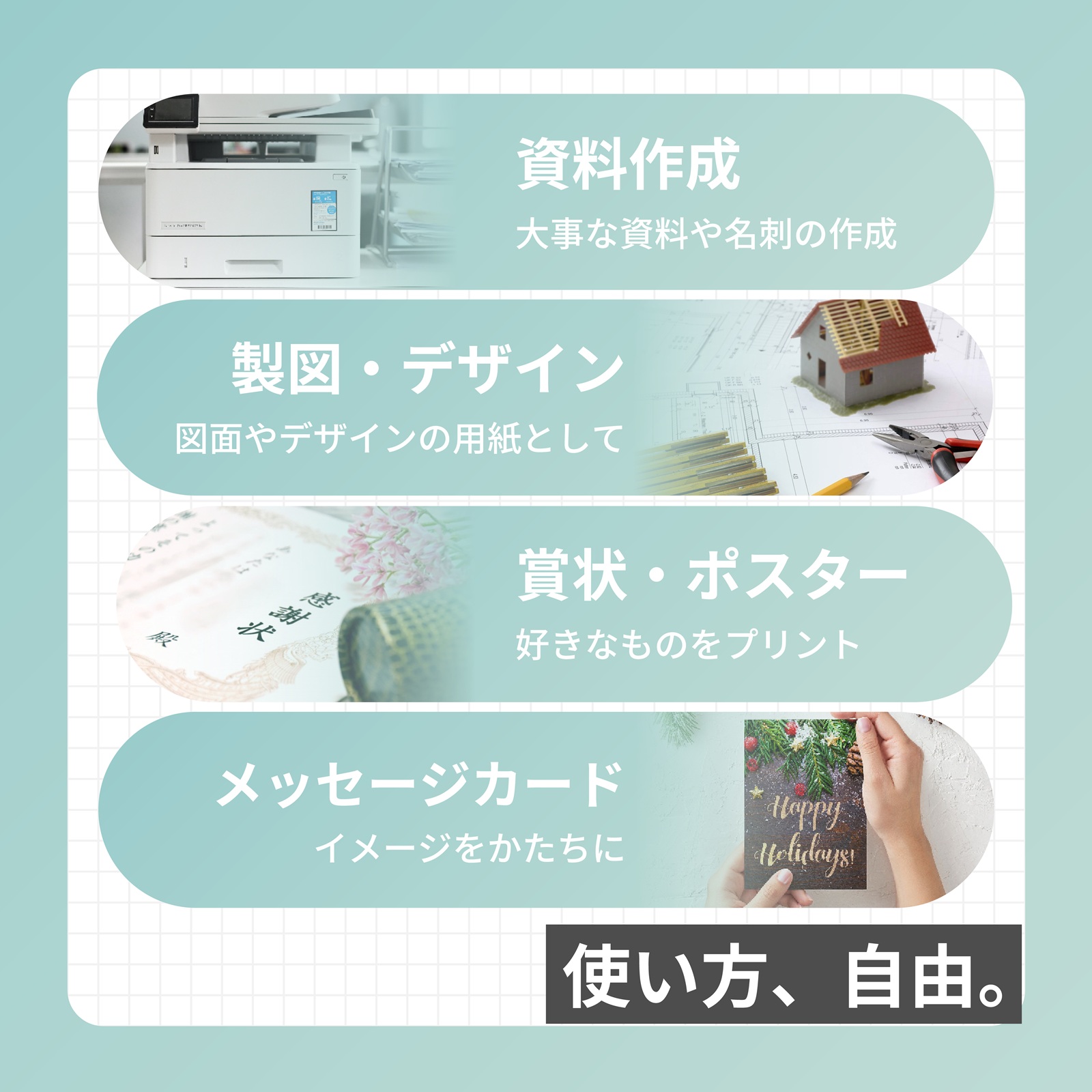 印刷用紙　B4厚口　110k bbest_fa-b4-100