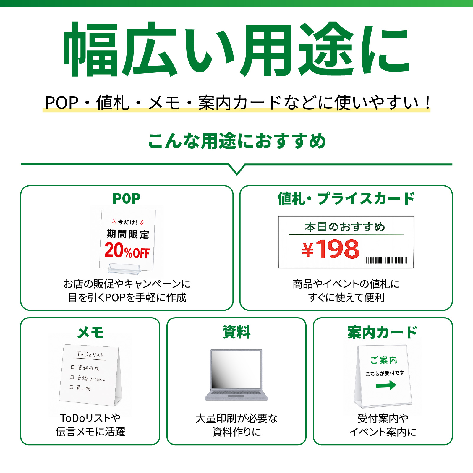 普通紙 コピー用紙 L判 89×127mm 600枚 両面 薄手 紙厚0.11mm 白色度