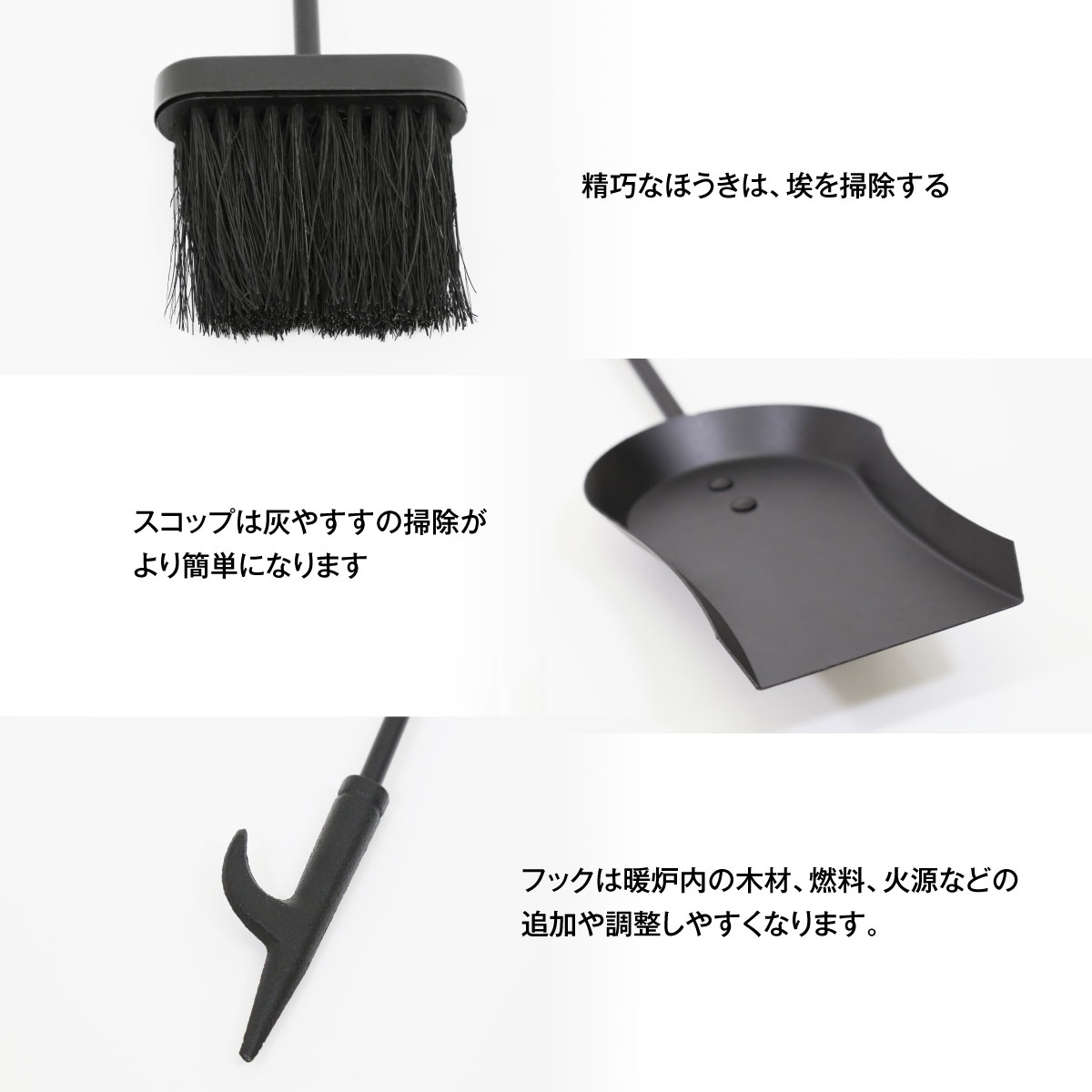 にゃん太さま未使用保管品 暖炉掃除三点セット アイアン素材