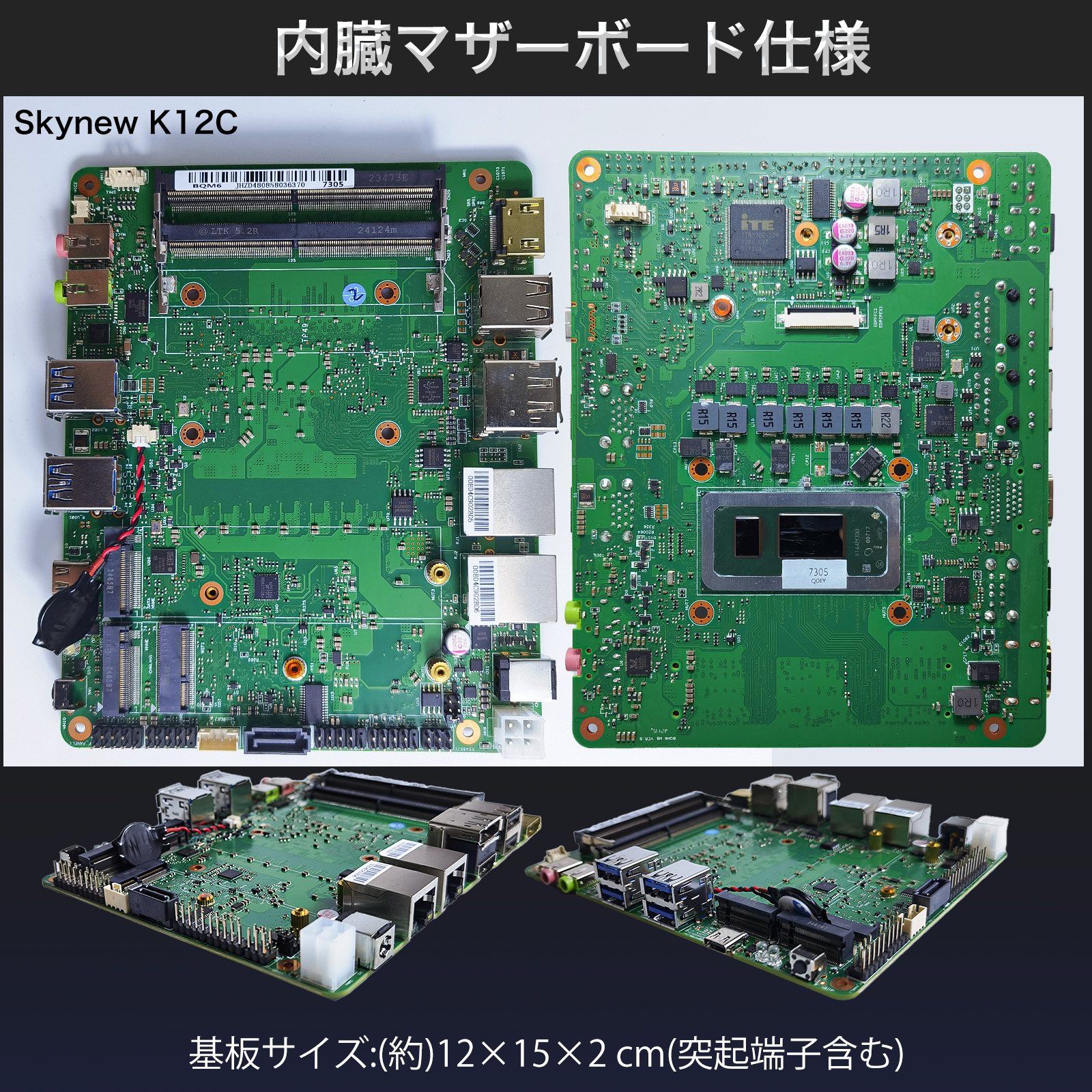 ミニpc デスクトップpc ミニパソコン Windows11pro 小型 軽量 産業用 業務用