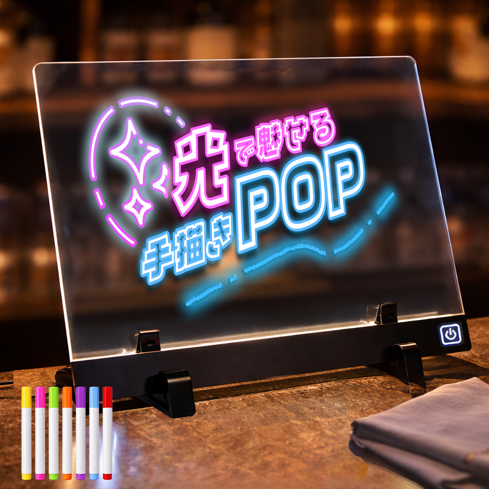 光る メッセージボード 透明ホワイトボード 7色ペン付 300×200mm