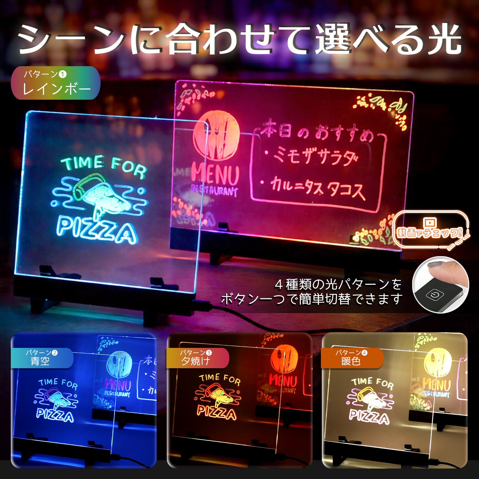 光る メッセージボード 透明ホワイトボード 7色ペン付 300×200mm