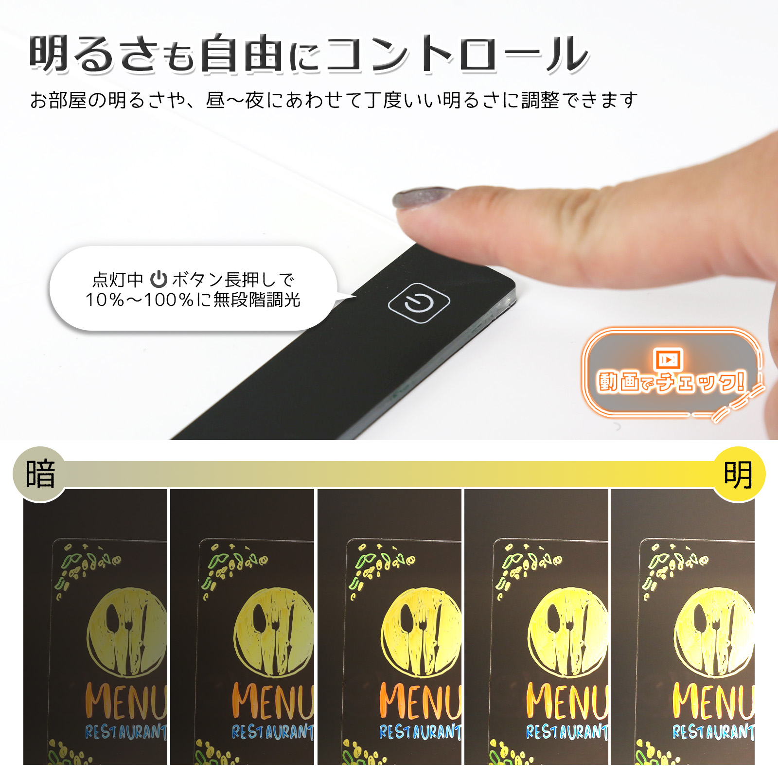 光る メッセージボード 透明ホワイトボード 7色ペン付 300×200mm