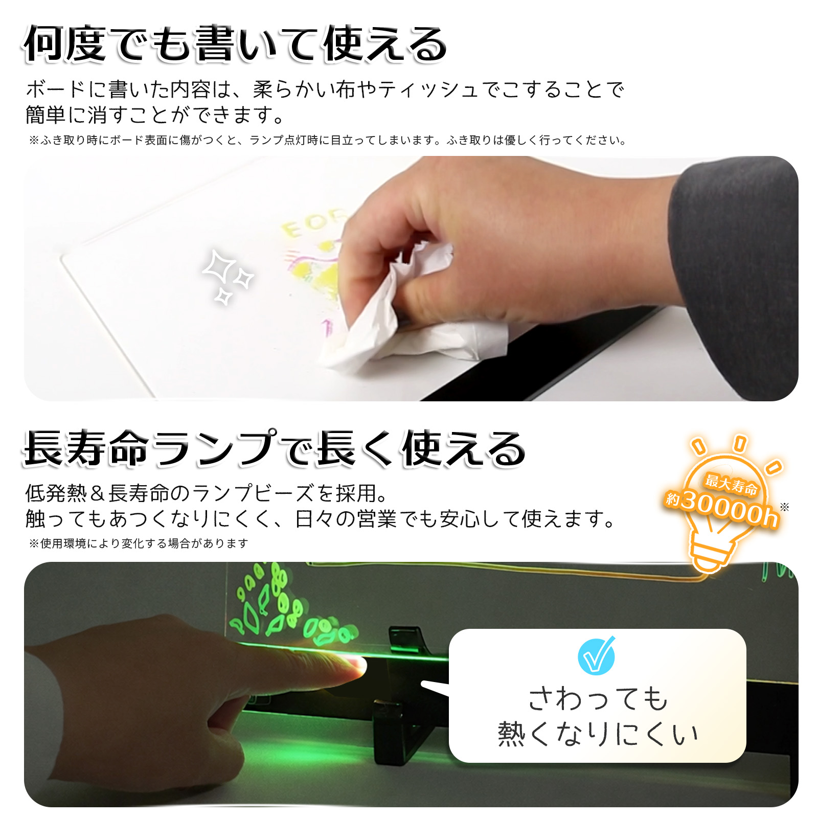 光る メッセージボード 透明ホワイトボード 7色ペン付 200×200mm