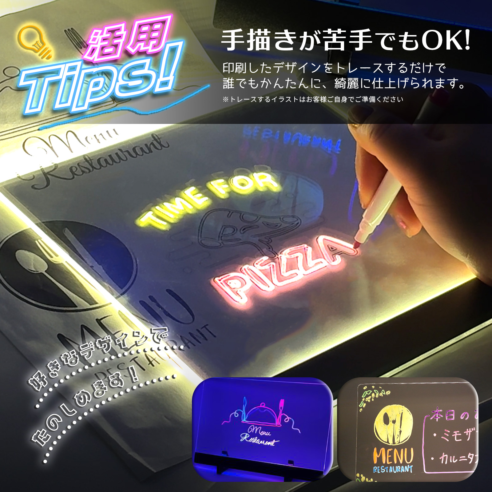 光る メッセージボード 透明ホワイトボード 7色ペン付 300×200mm