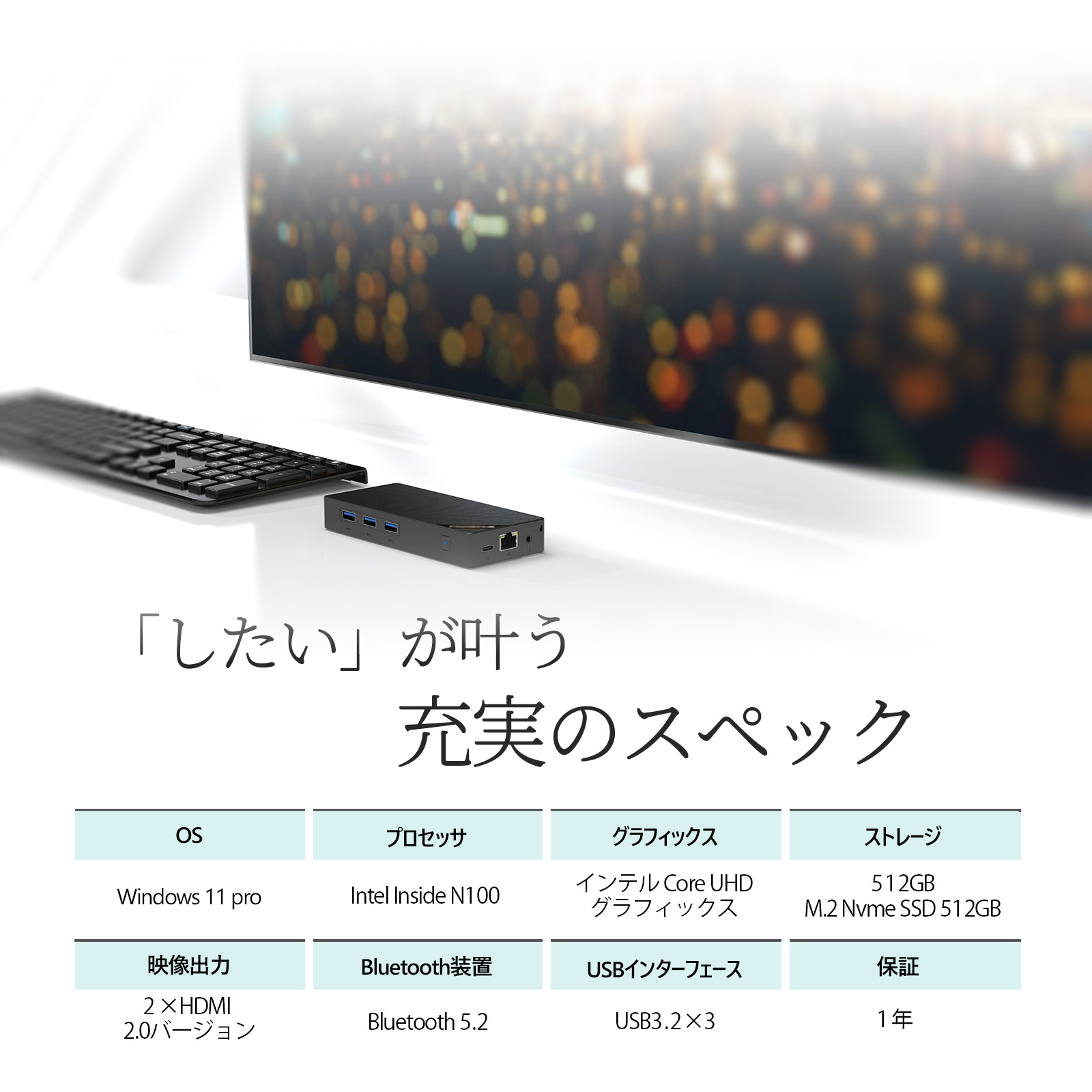 ミニpc デスクトップpc Windows11 N100 小型 軽量