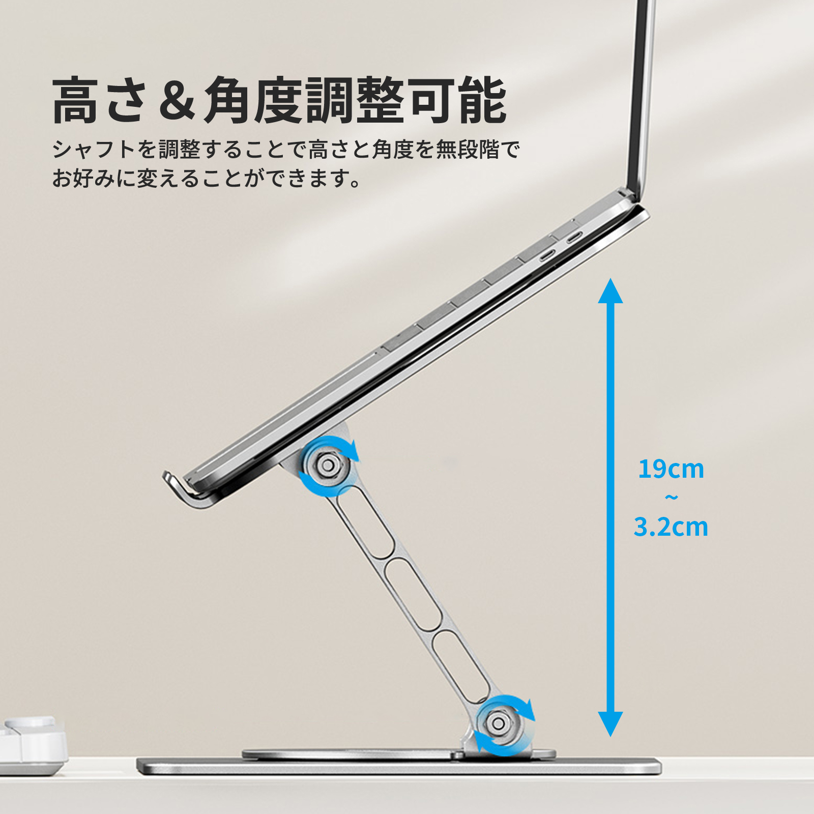 ノートパソコンスタンド ラップトップスタンド 折りたたみ