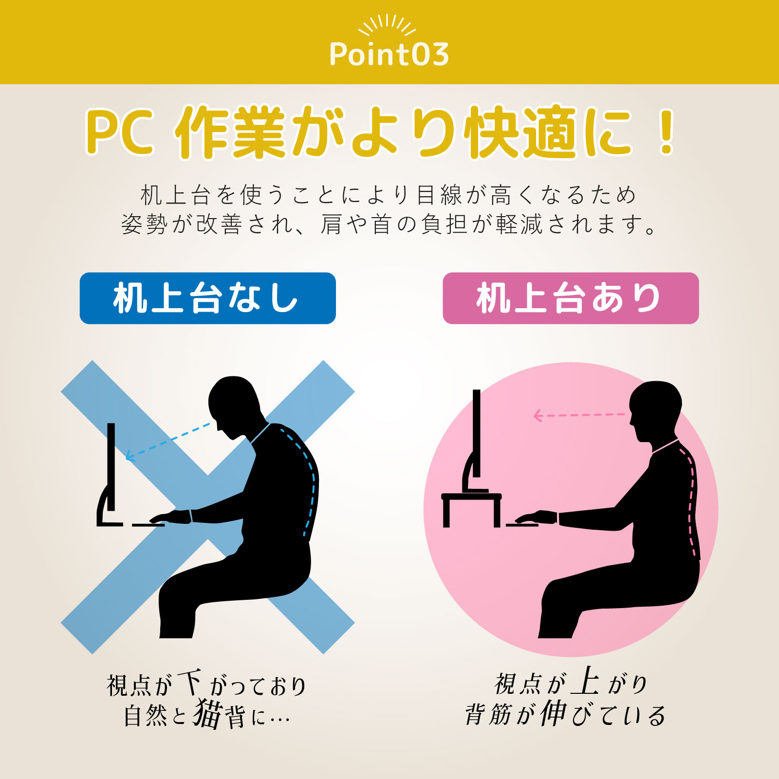 モニタースタンド 卓上 机上台 モニター用 机上ラック E-WIN