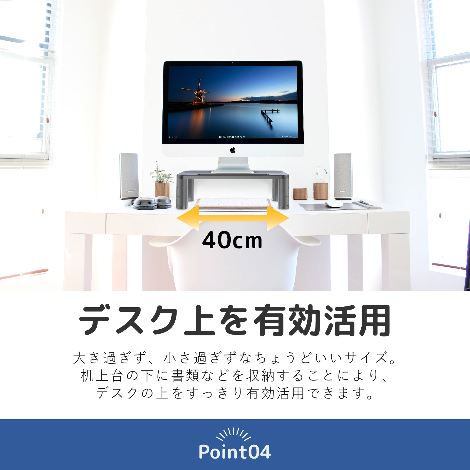 モニタースタンド 卓上 机上台 モニター用 机上ラック E-WIN