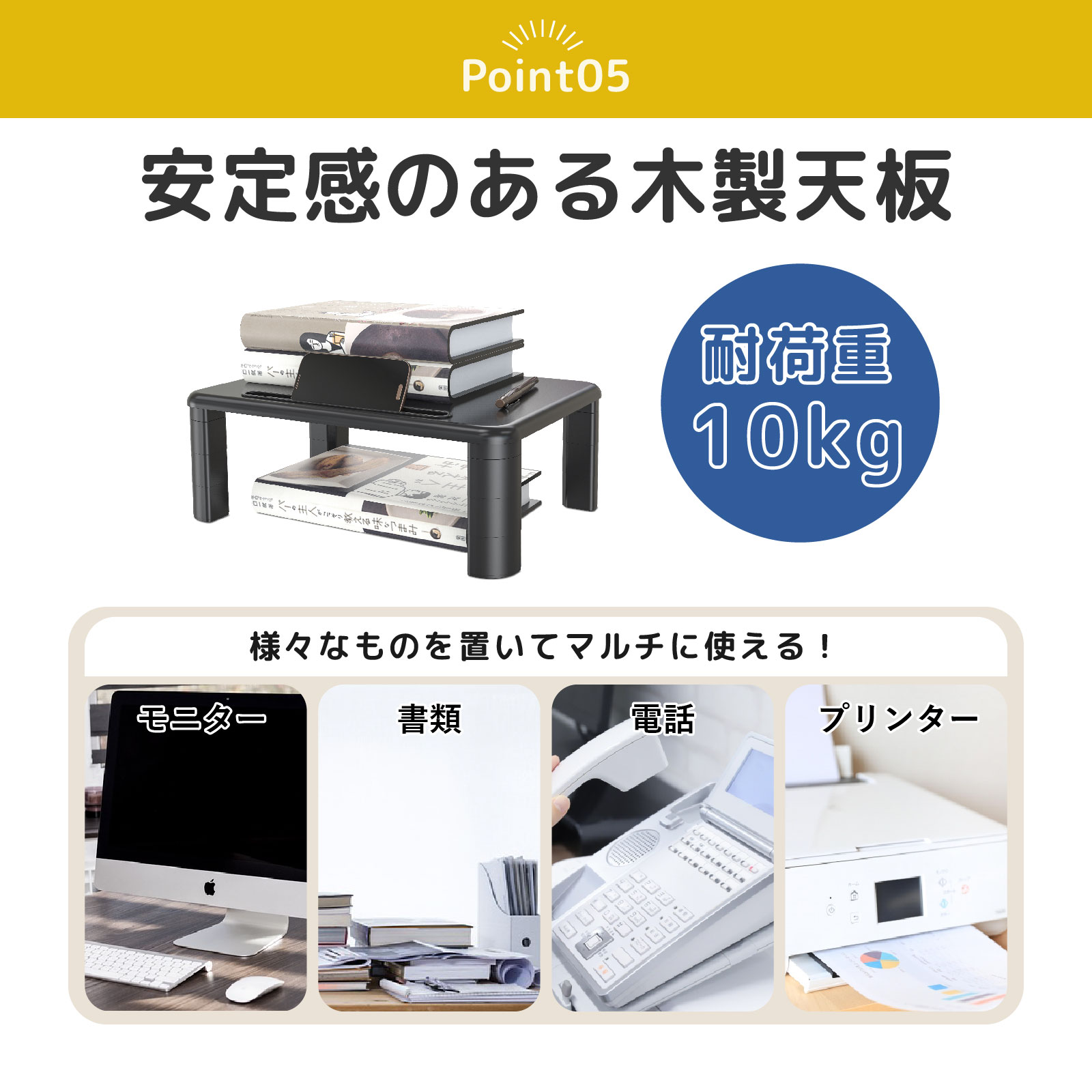 モニタースタンド 高さ調整可能 黒 楽天市場】モニタースタンド(置き型・水平・上下2面) : サンワ