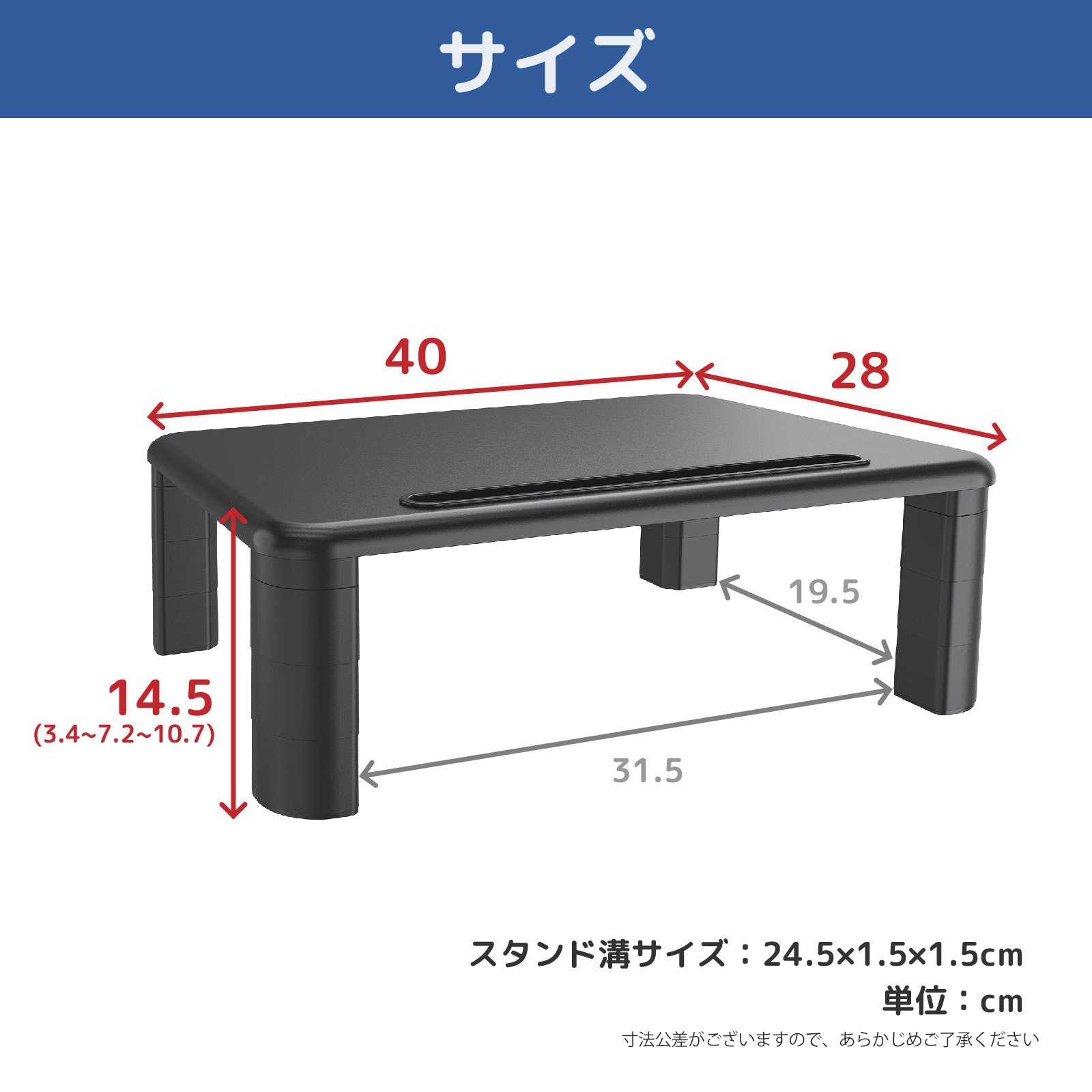 モニタースタンド 卓上 机上台 モニター用 机上ラック E-WIN