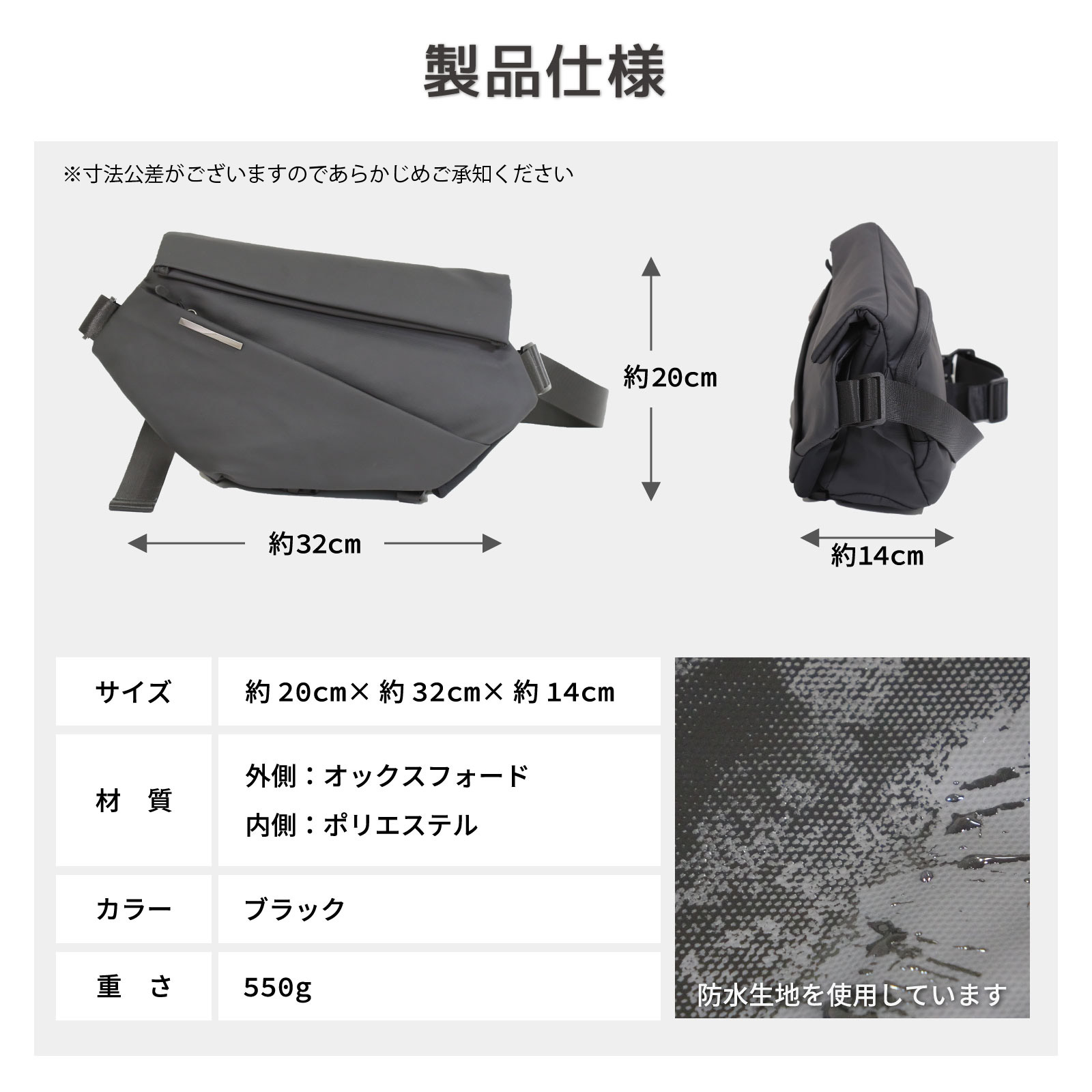 ショルダーバッグ オックスフォードバッグ バッグ 雨用 防水
