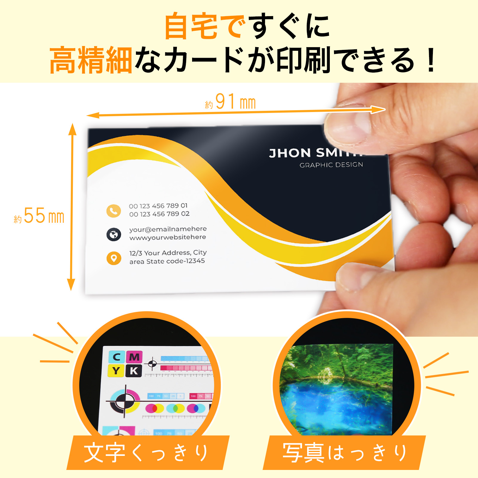 インクジェット 写真 名刺用紙 厚口 印刷 ショップカード 台紙 