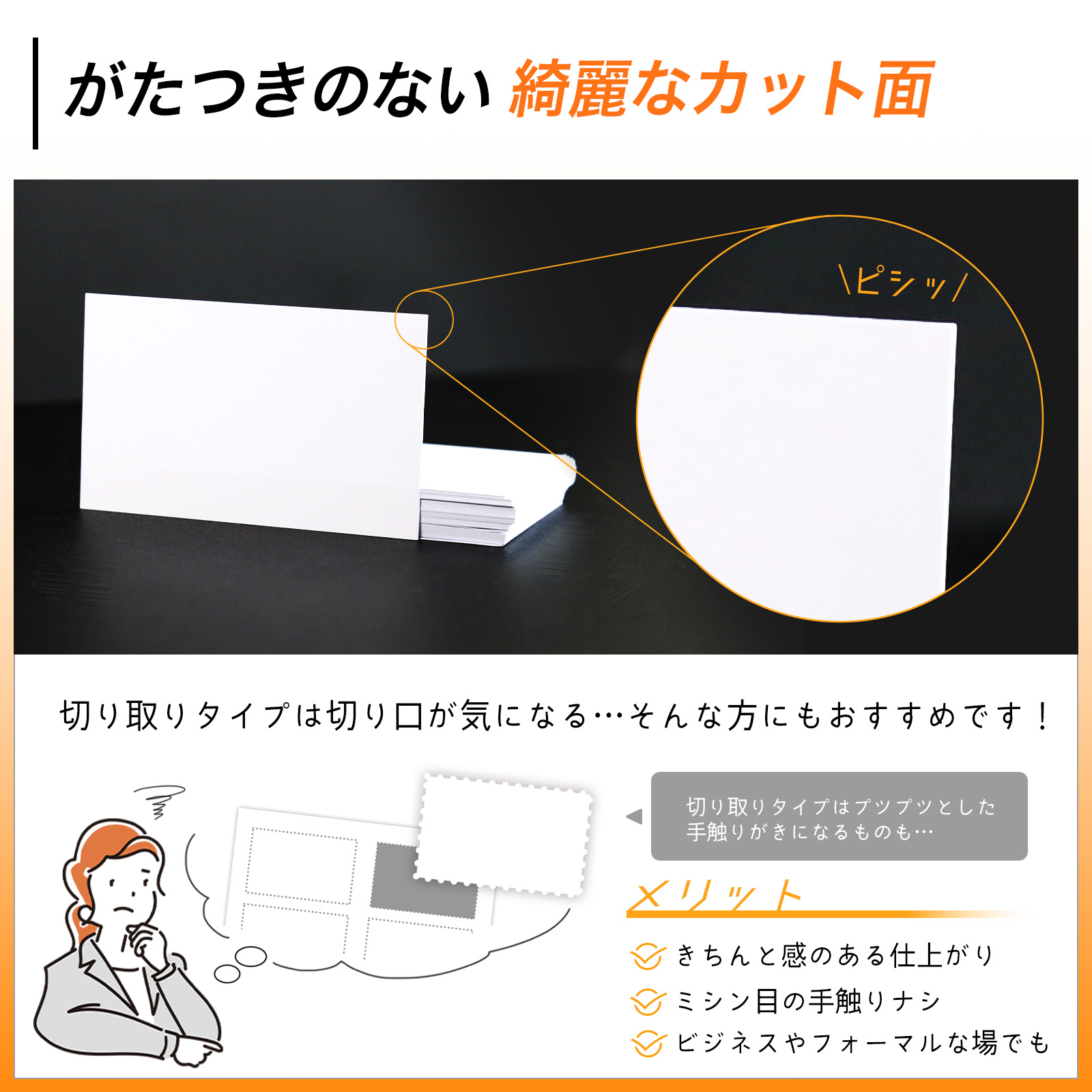 インクジェット 写真 名刺用紙 厚口 印刷 ショップカード 台紙 