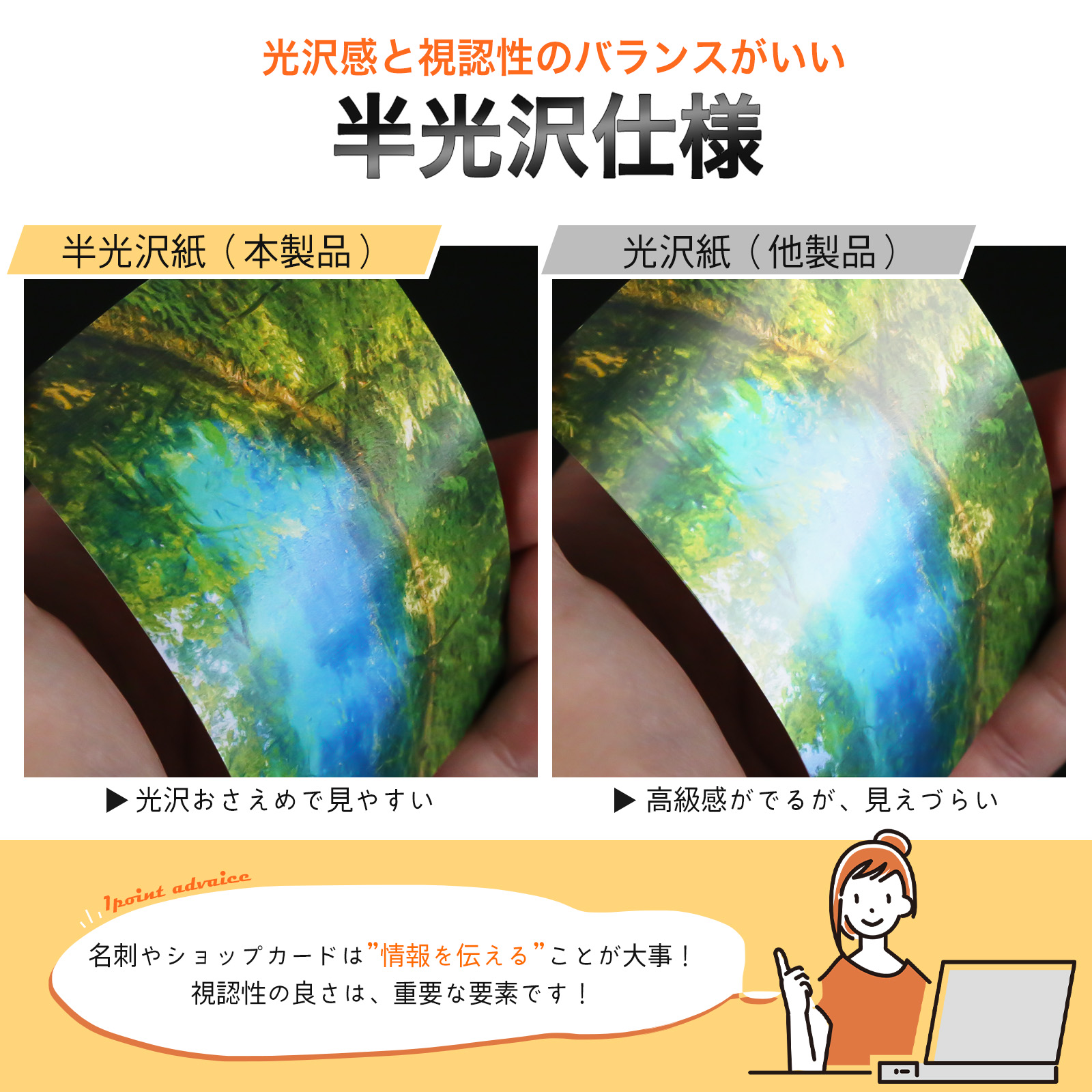 インクジェット 写真 名刺用紙 厚口 印刷 ショップカード 台紙 