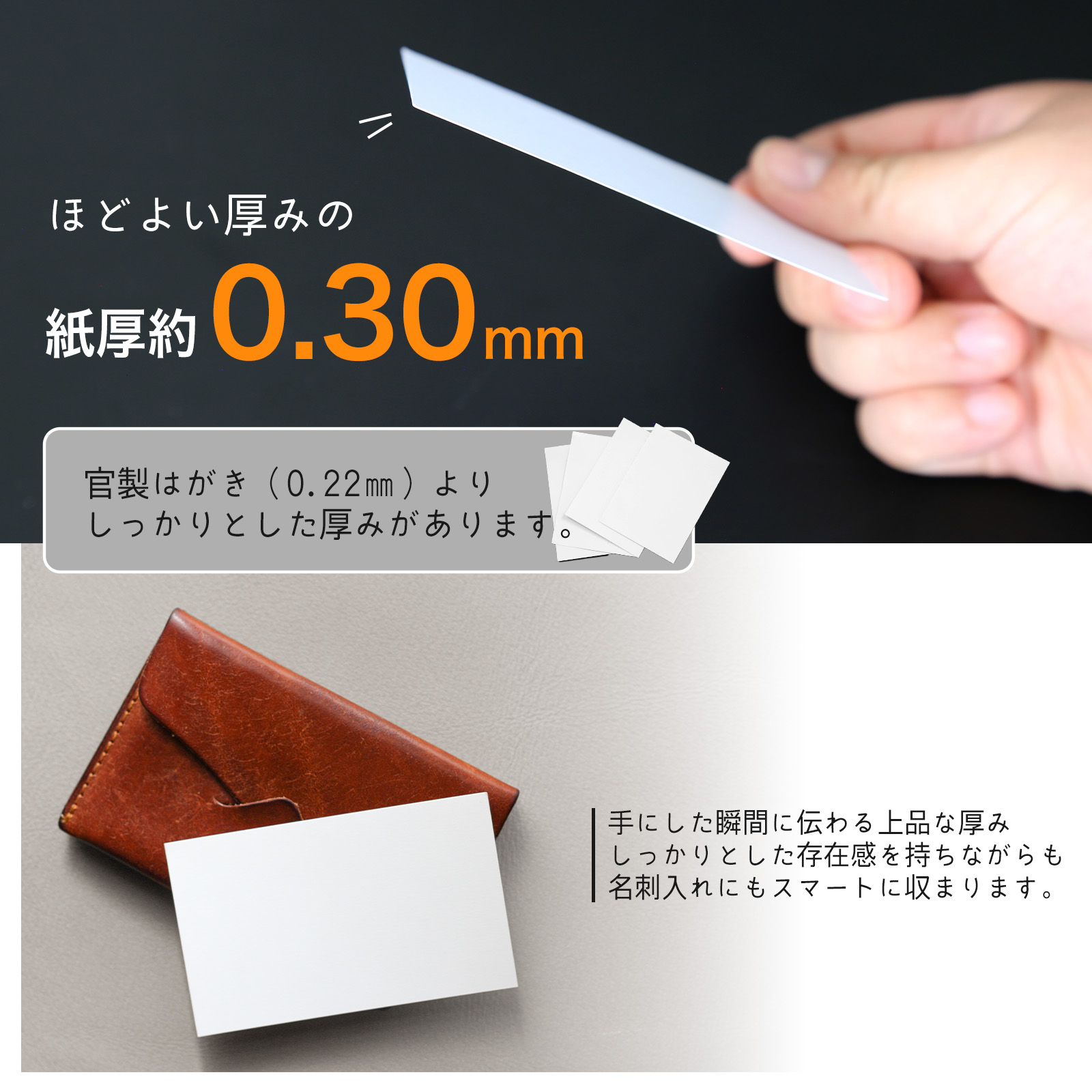 インクジェット 写真 名刺用紙 厚口 印刷 ショップカード 台紙 