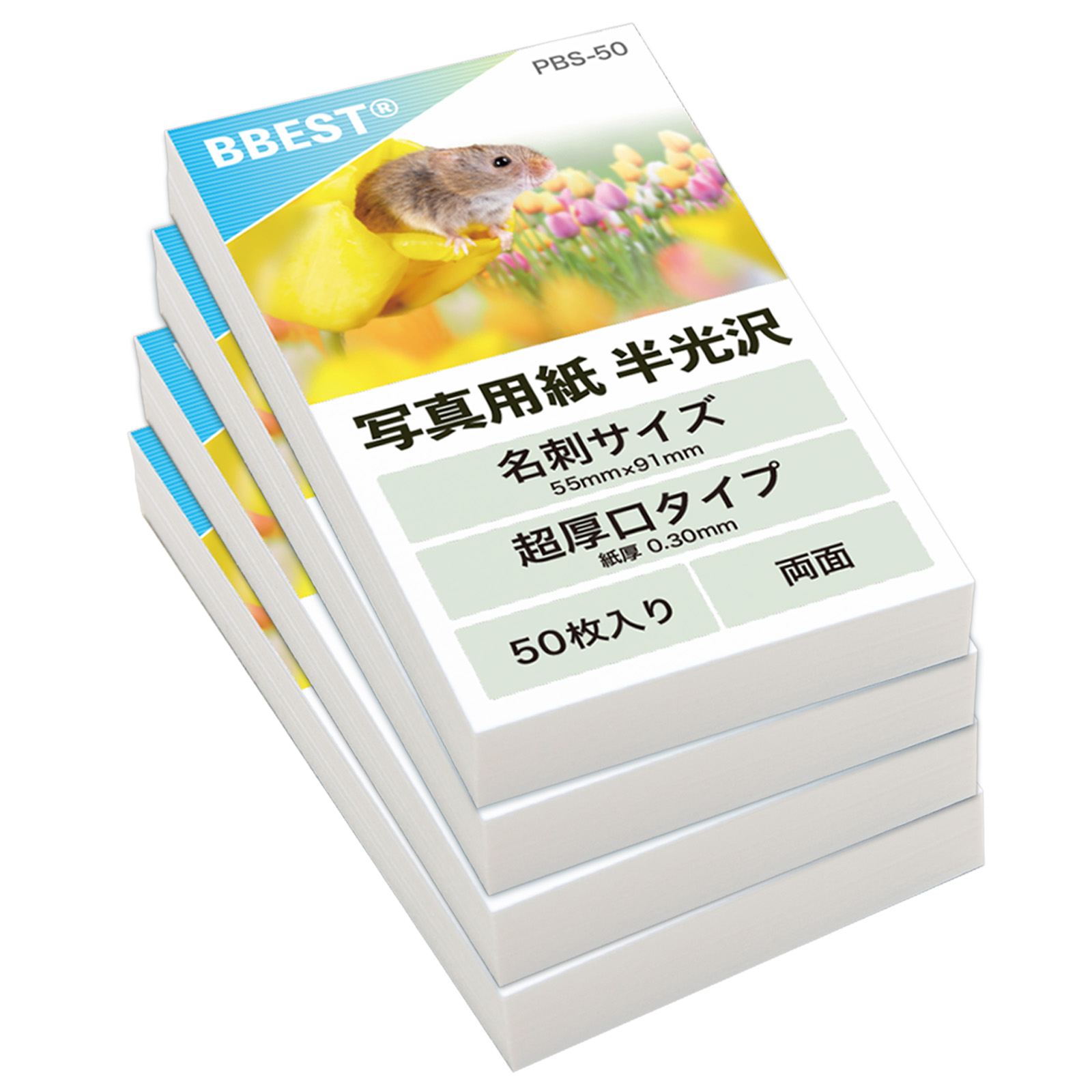 インクジェット 写真 名刺用紙 厚口 印刷 ショップカード 台紙 