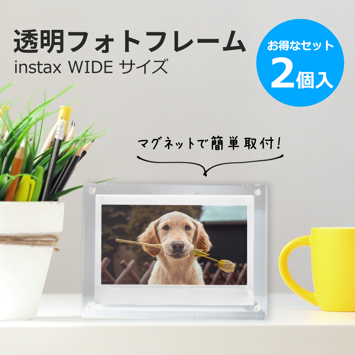 写真立て フォトフレーム instax WIDEサイズ おしゃれ チェキ ワイド 